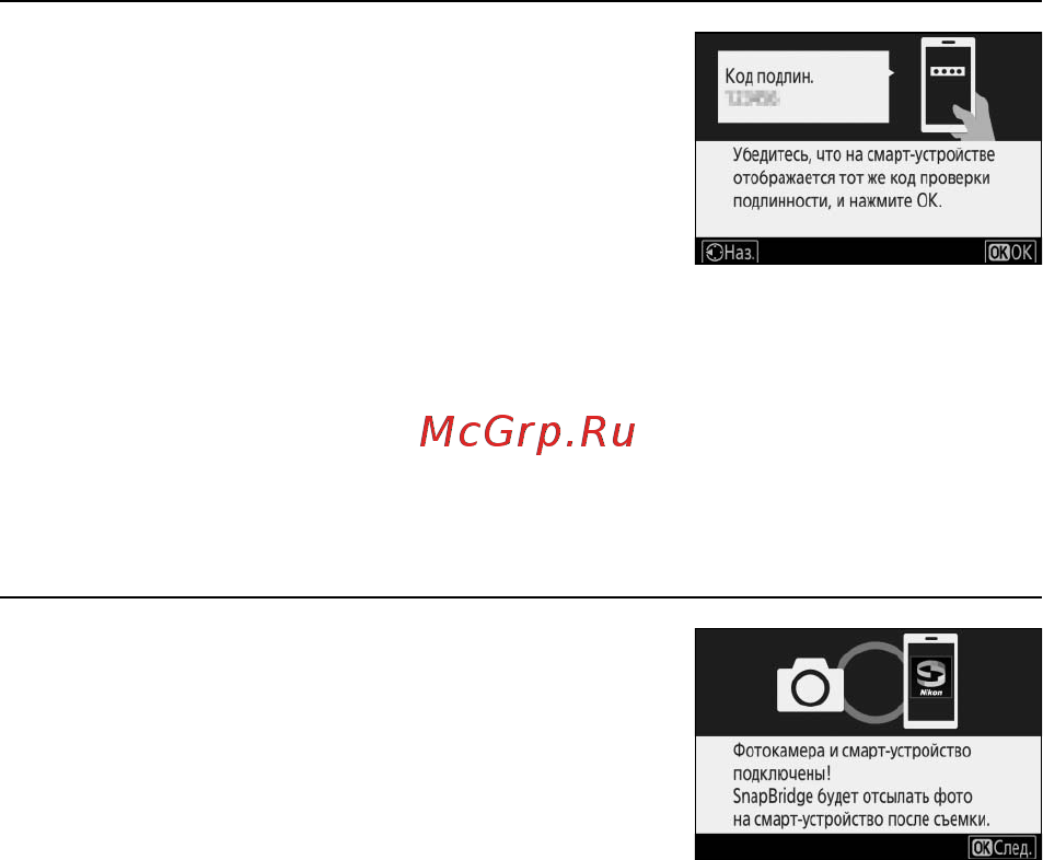 Nikon D5600 Kit AF-P DX 18-55mm VR + 70-300mm VR Black [61/424] Перед началом работы