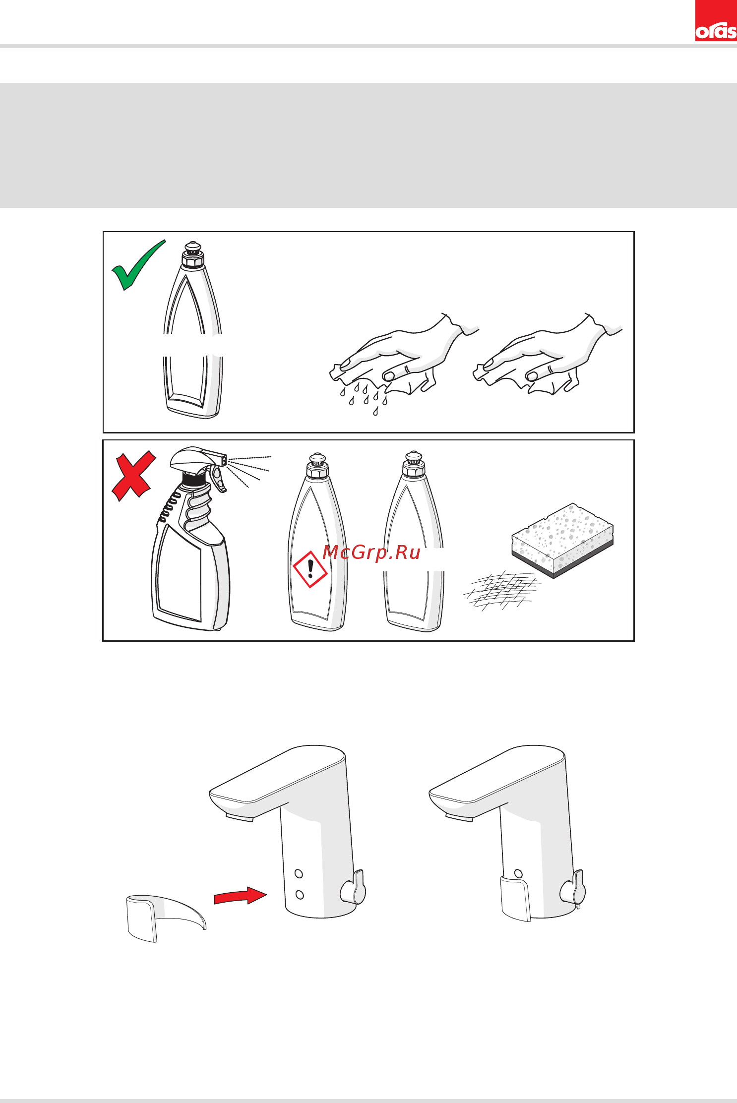 ORAS Electra 6121F [13/16] Cleaning the faucet