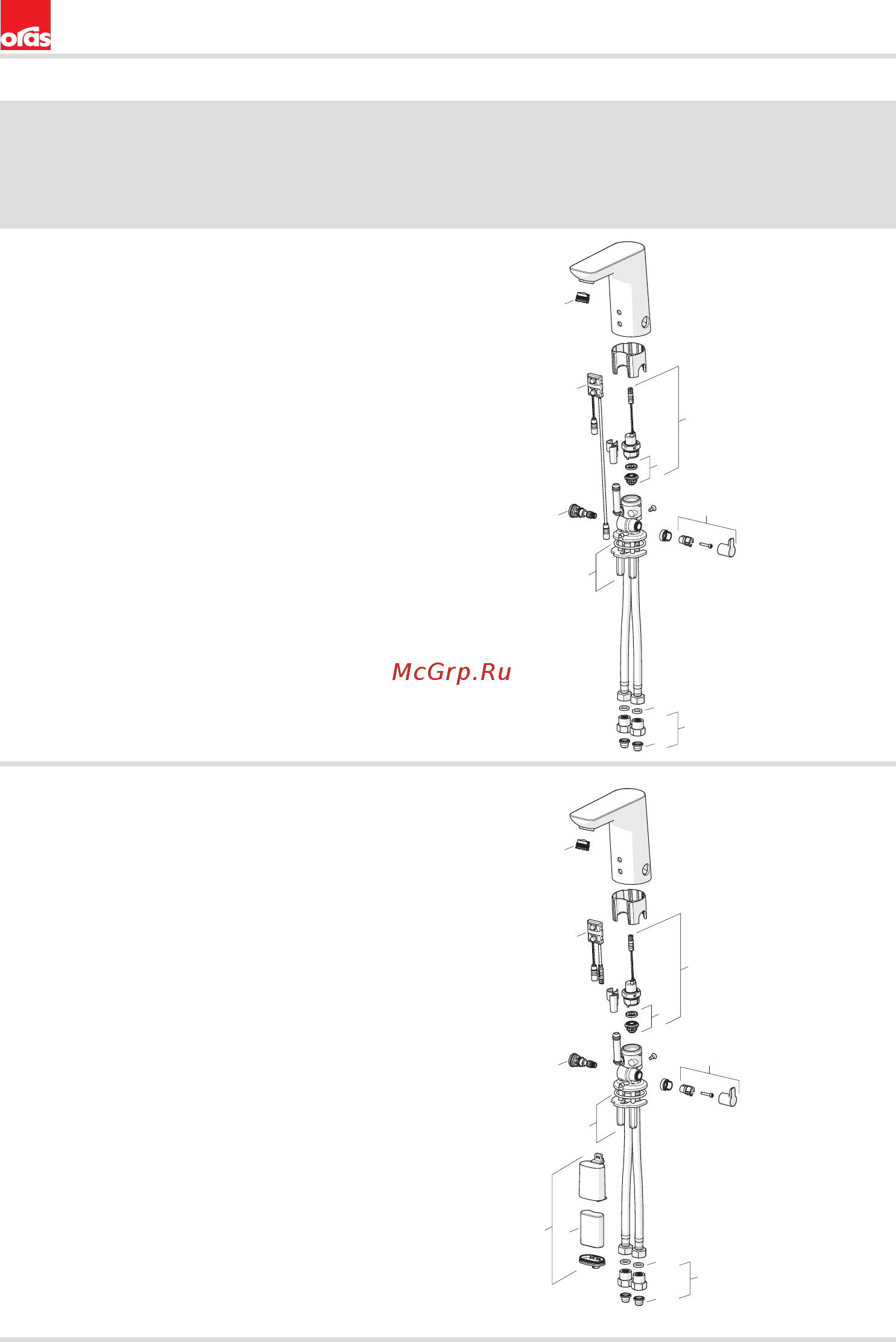 ORAS Electra 6121F [14/16] Spare parts