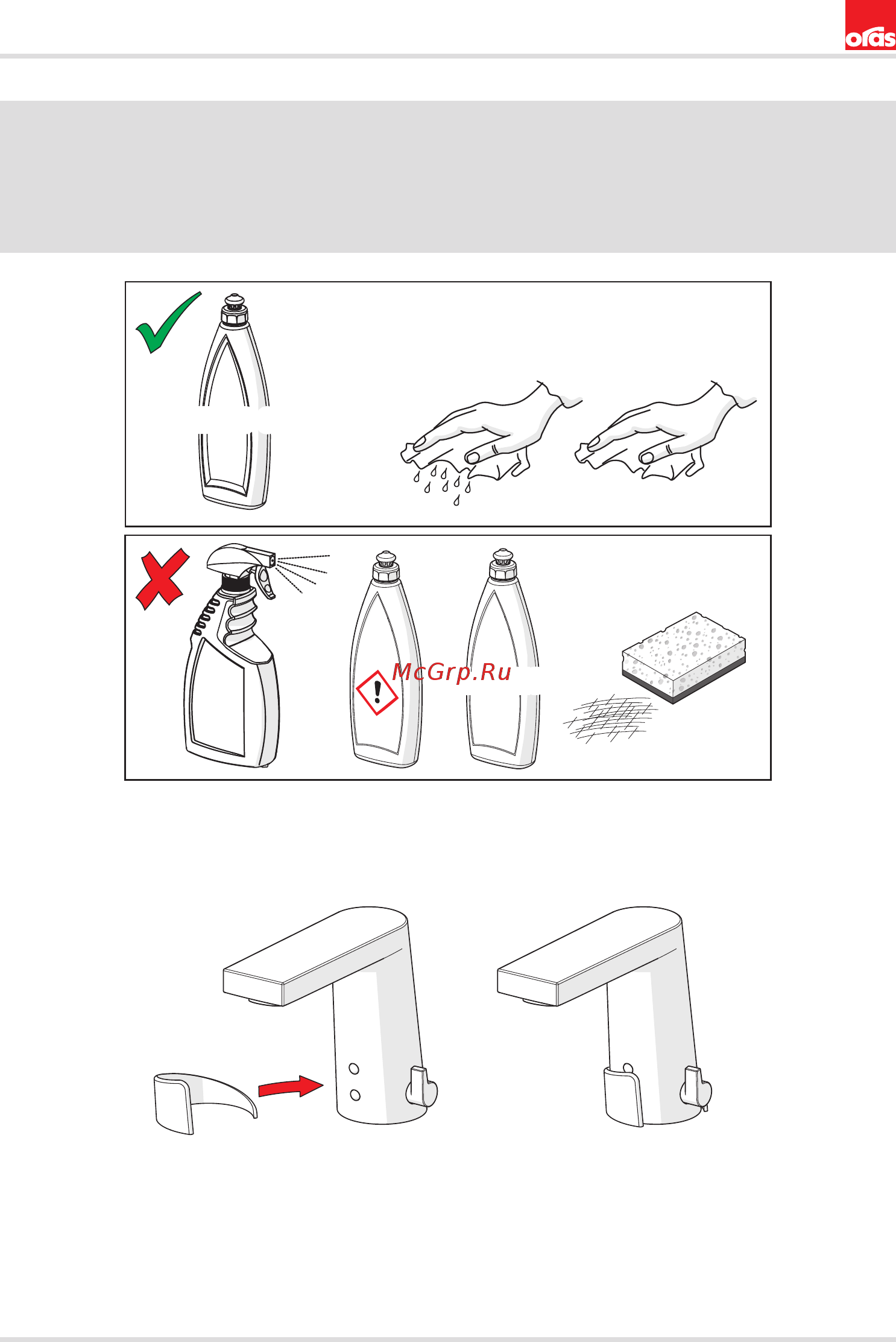 ORAS Electra 6125F 00000053370 [13/16] Cleaning the faucet