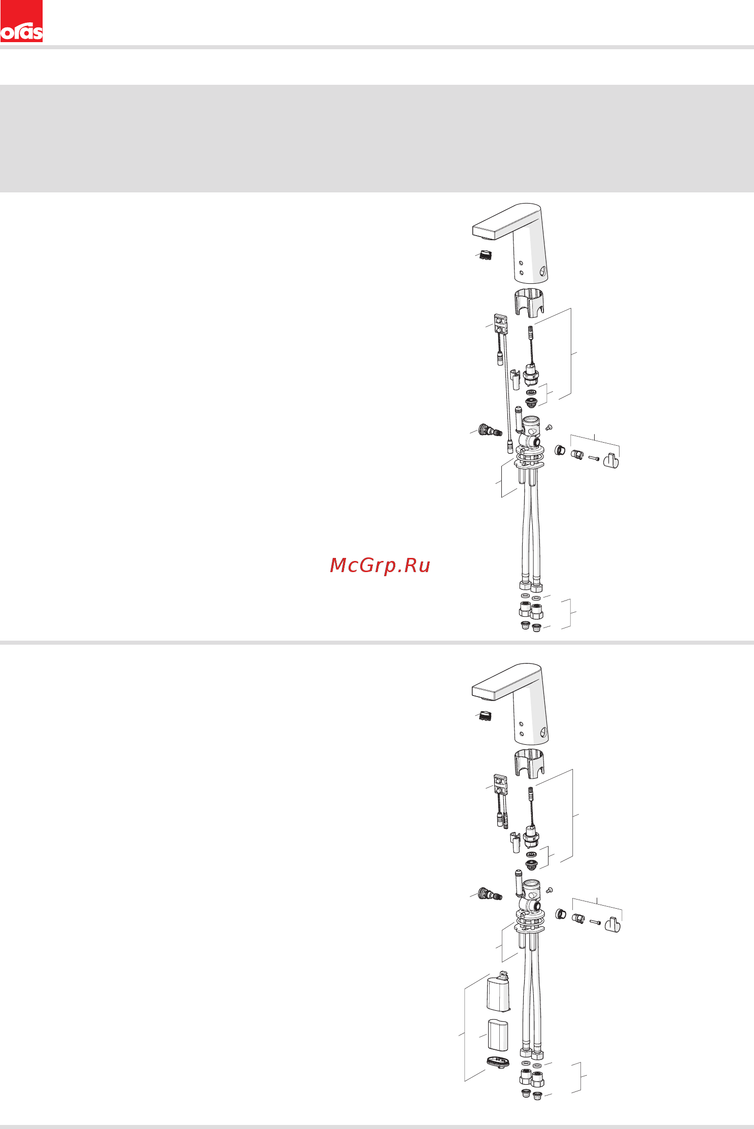ORAS Electra 6125F 00000053370 [14/16] Spare parts