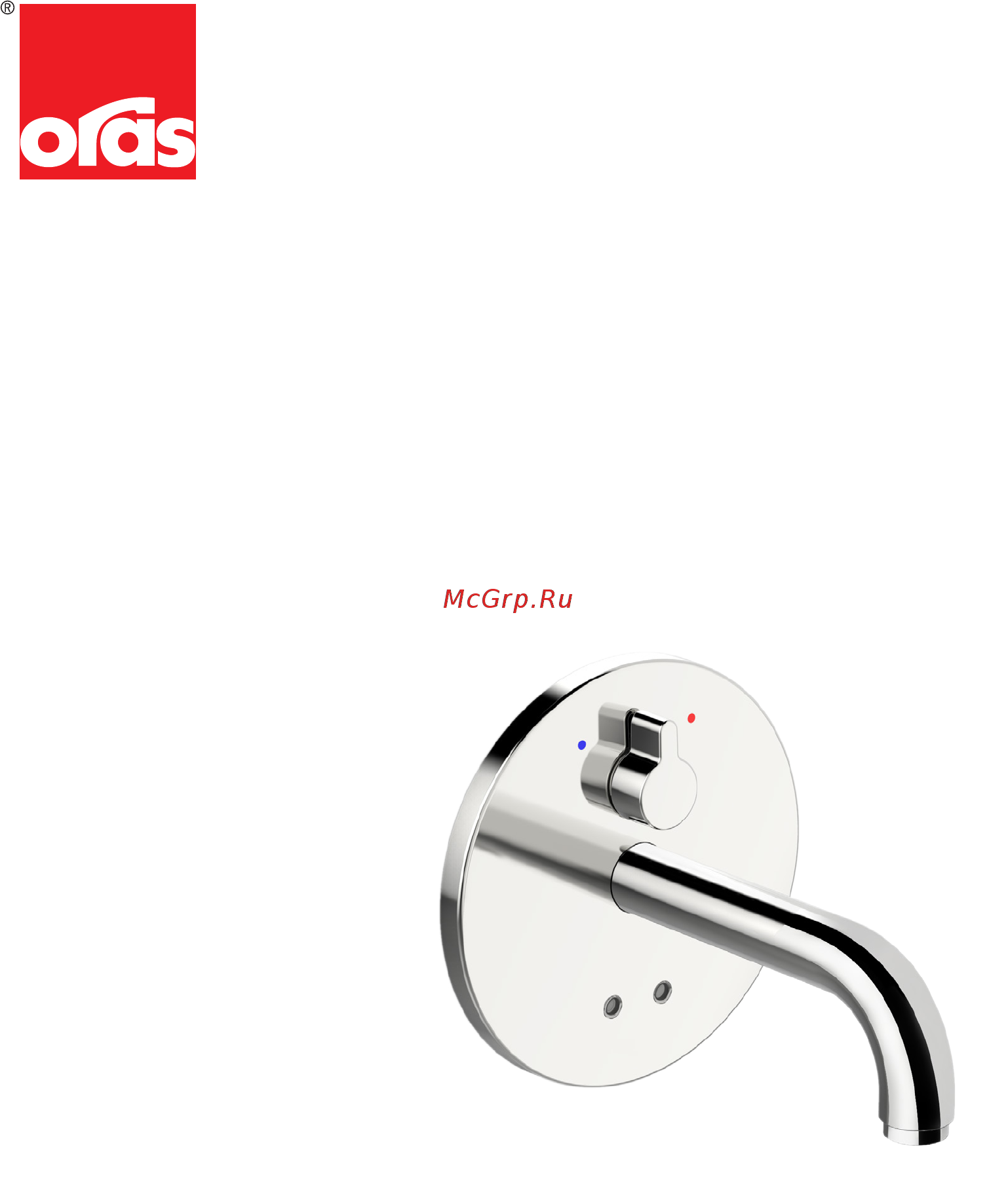 ORAS Electra 6617C Инструкция по установке и обслуживанию онлайн