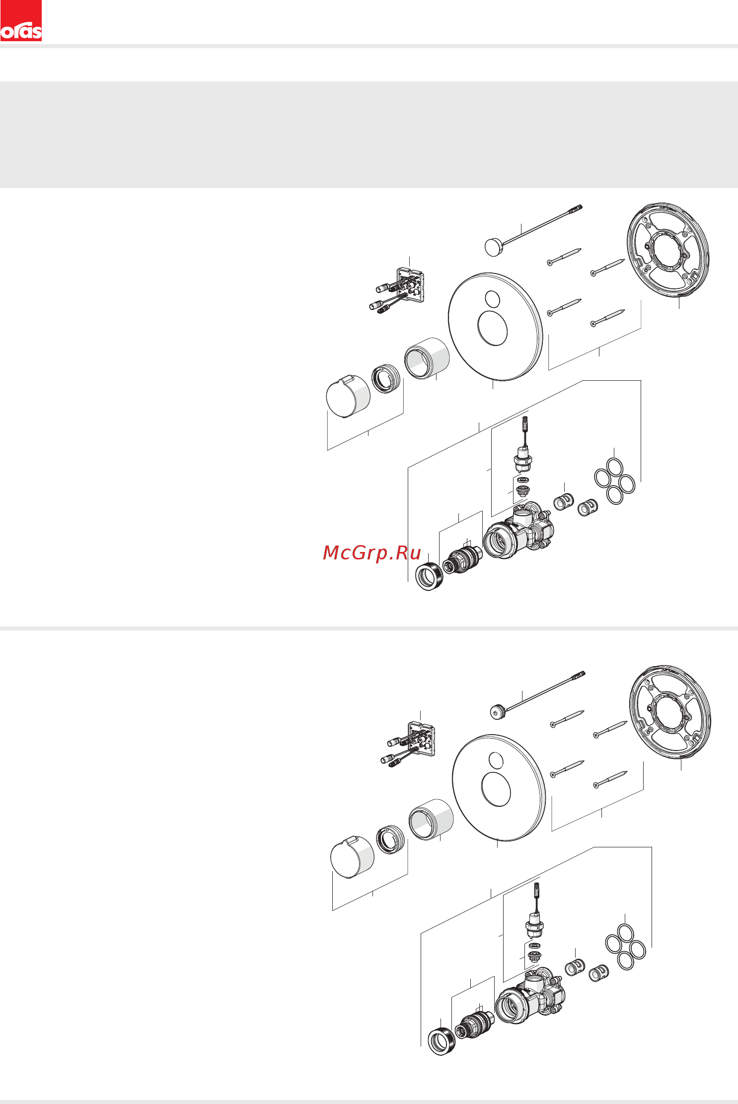 ORAS Electra 6617C [10/12] Spare parts
