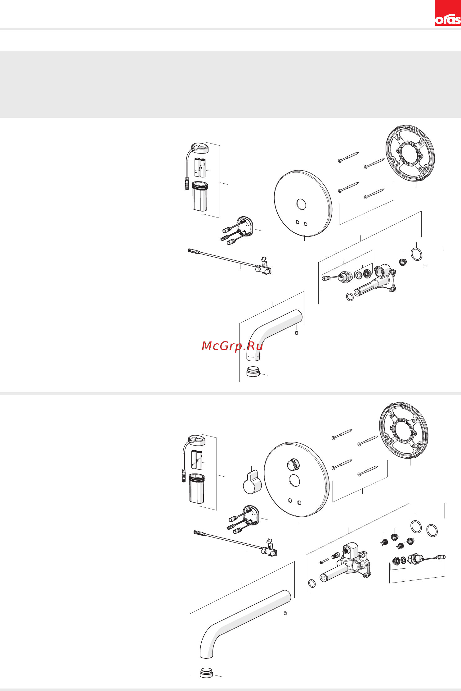 ORAS Electra 6617C [7/12] Spare parts