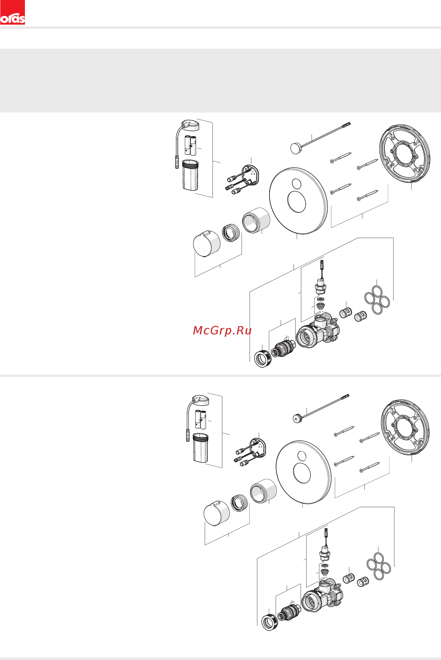 ORAS Electra 6617C [8/12] Spare parts