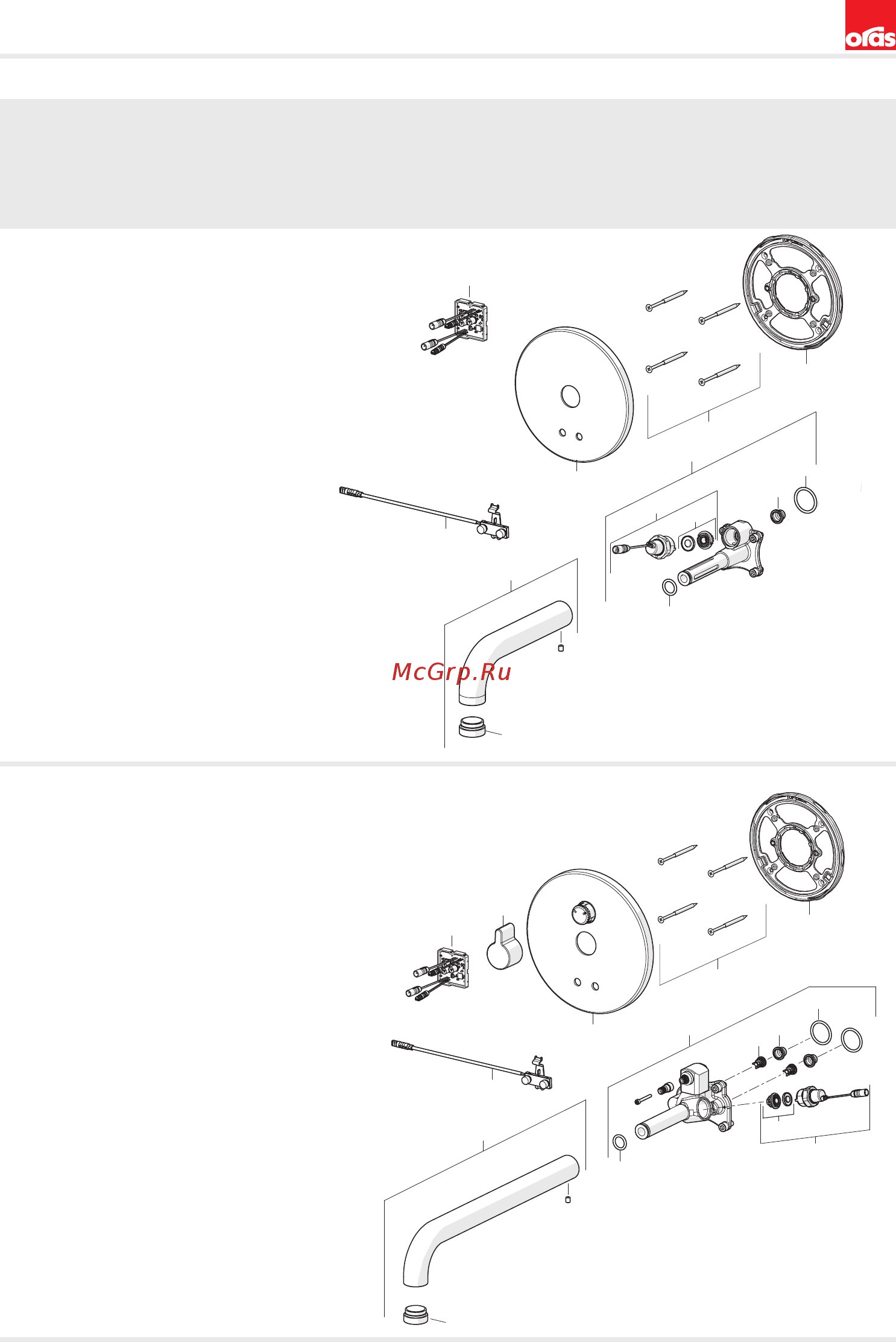 ORAS Electra 6617C [9/12] Spare parts