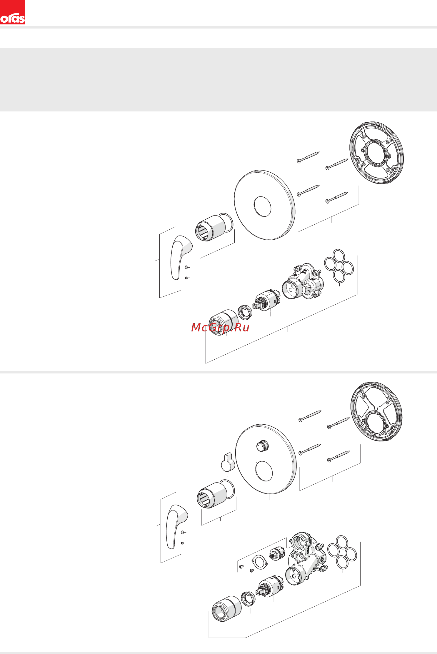 ORAS Twista 3888B [12/16] Spare parts