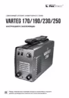 Varteg 190
