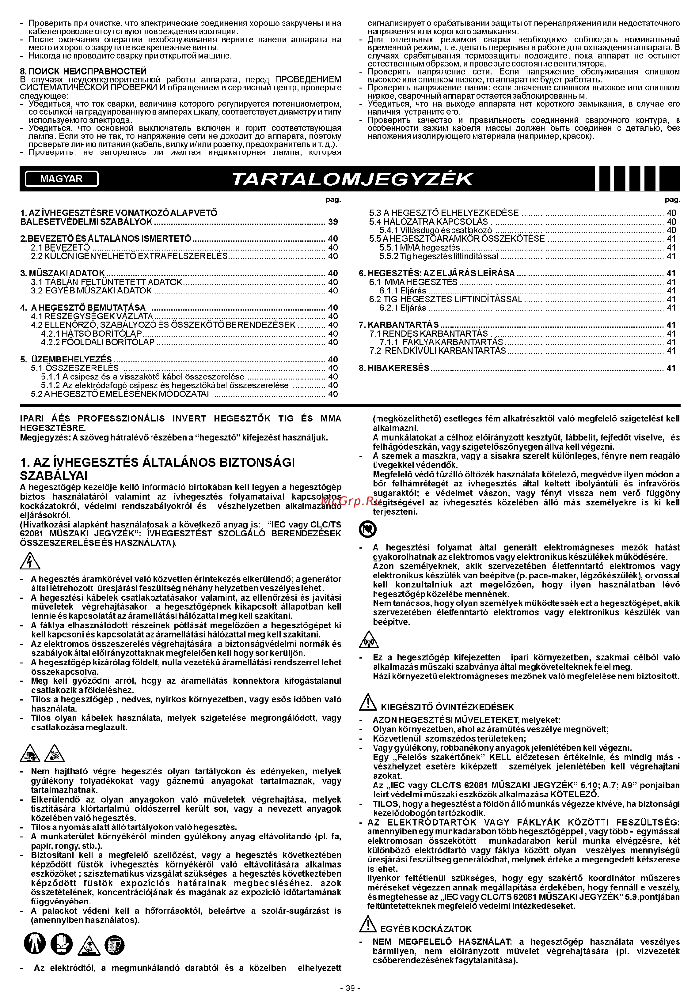 Blueweld Best 260 CE [7/10] Tartalomjegyzék