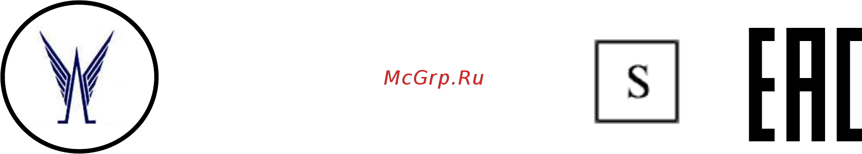 Форсаж 200М НАКС 683151.024РЭ Инструкция по эксплуатации онлайн