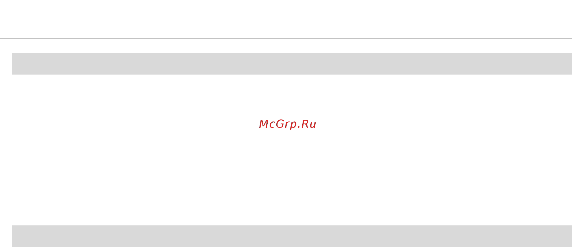 Aurora PRO STRONGHOLD 400M [13/24] Заметки и меры предосторожности