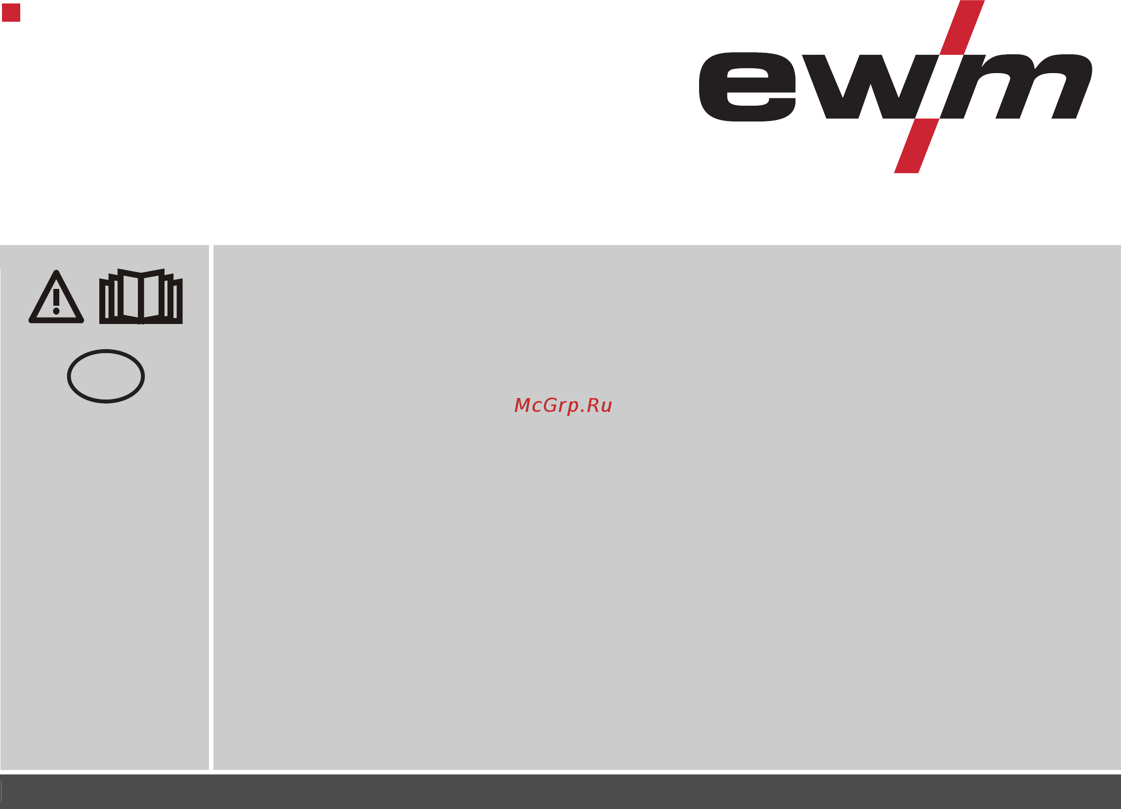 Ewm Pico 180 VRD Инструкция по эксплуатации онлайн