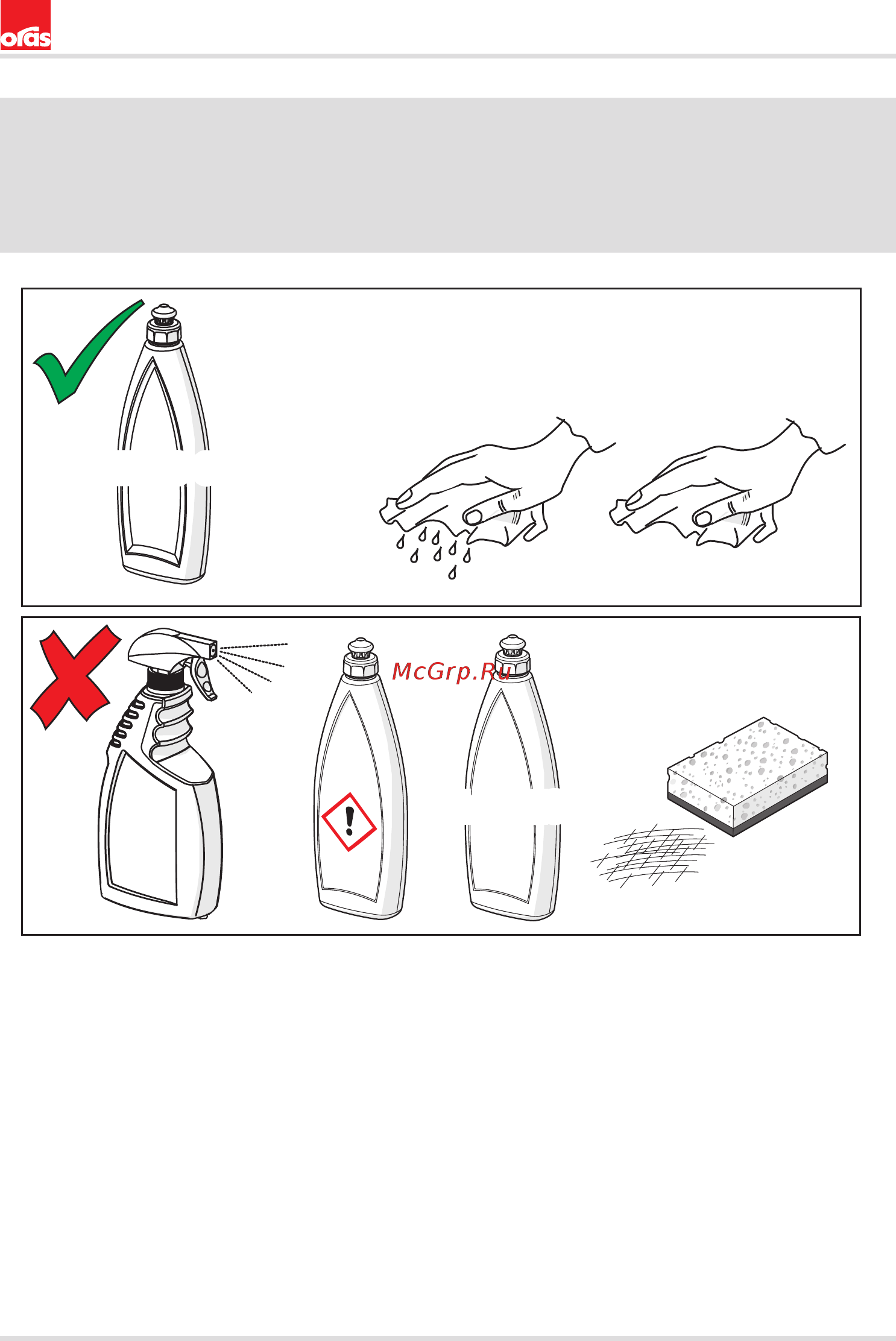 ORAS Medipro 5510A [16/20] Alcohol