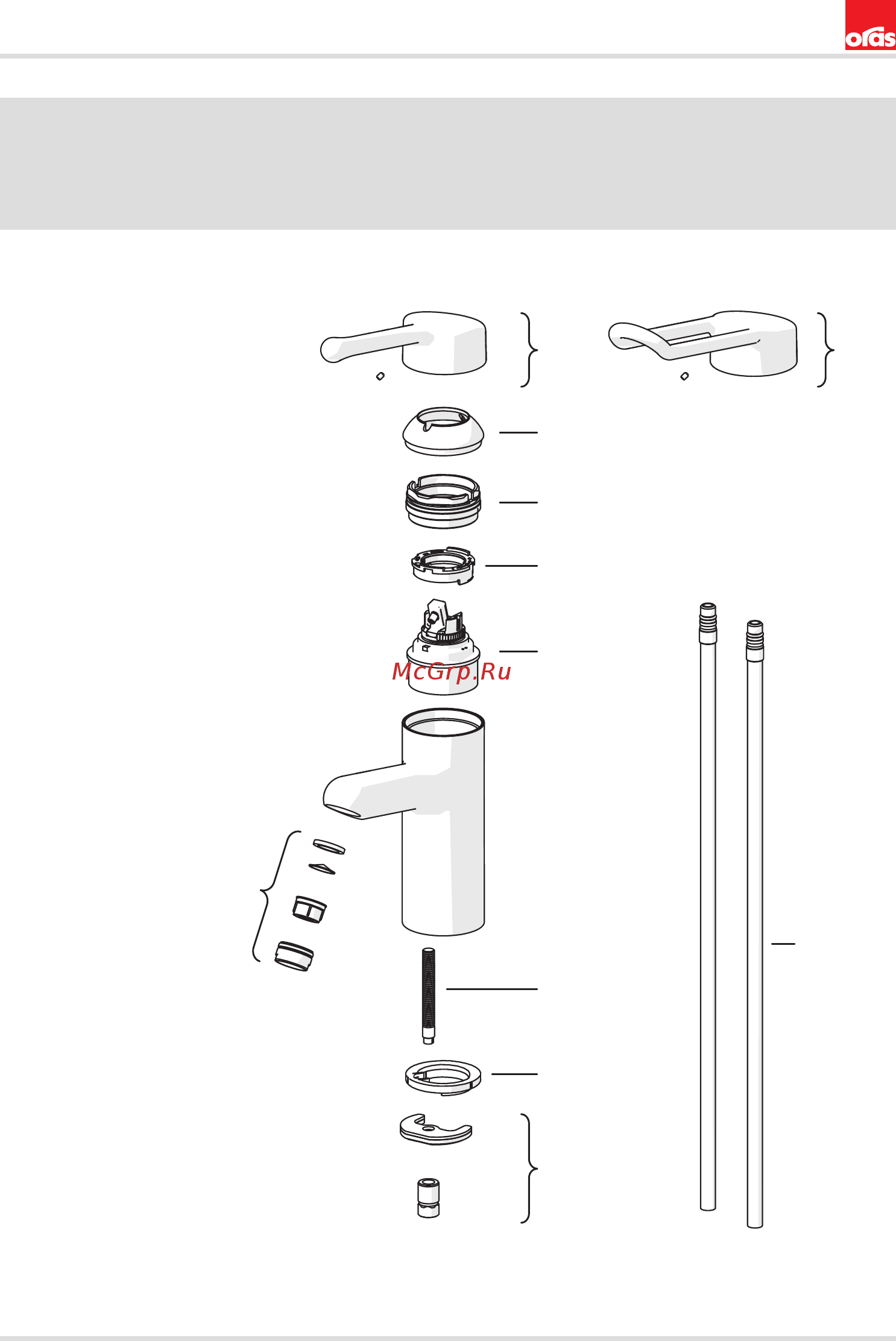 ORAS Medipro 5510A [17/20] Spare parts