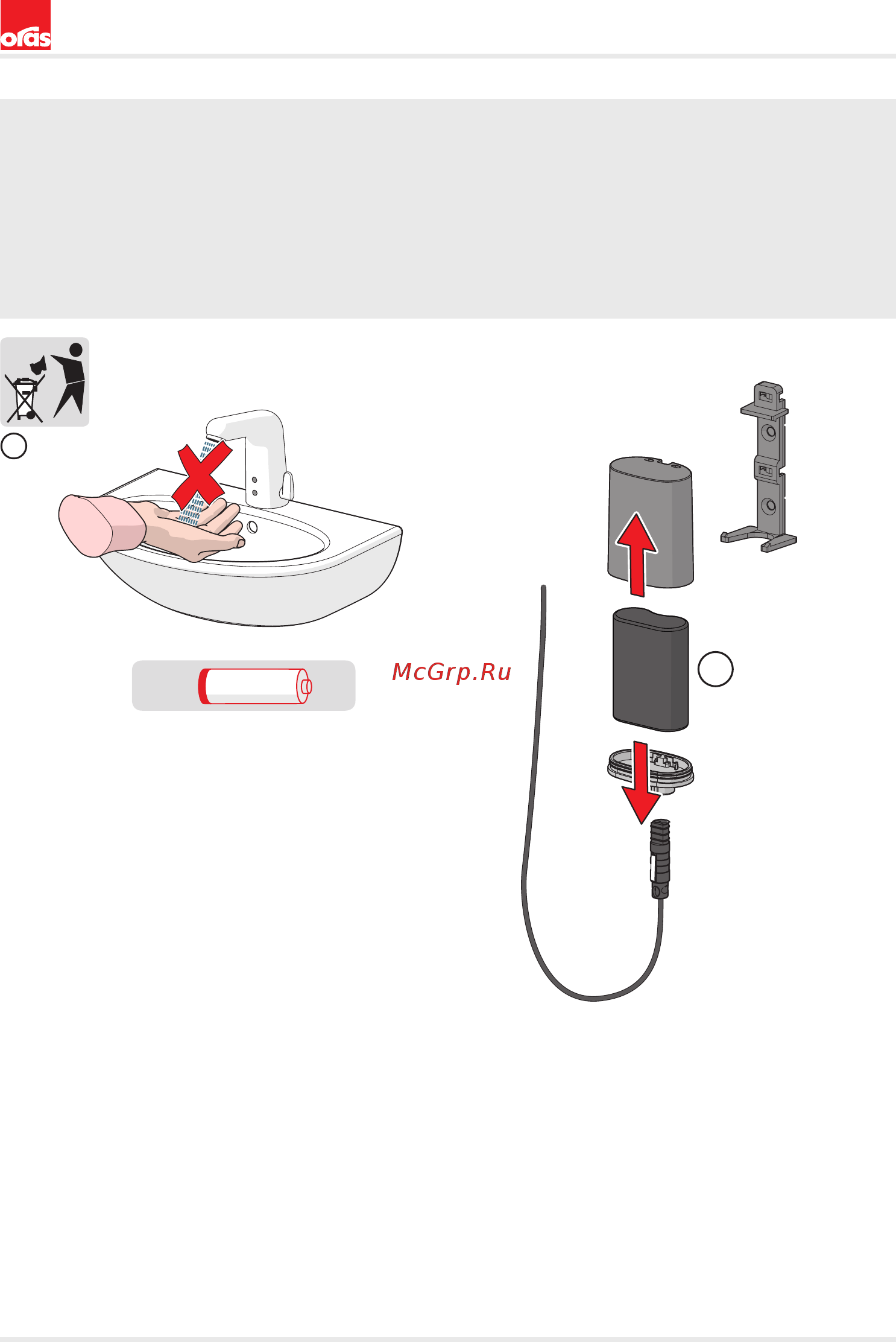 ORAS Medipro 5520F [12/24] Changing the battery