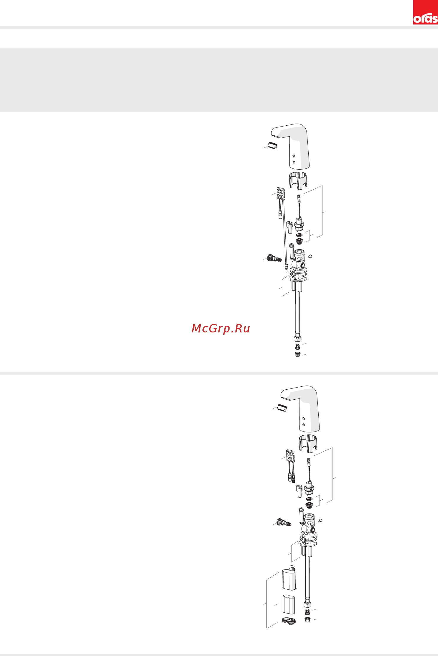 ORAS Medipro XL 5522F [17/24] Spare parts