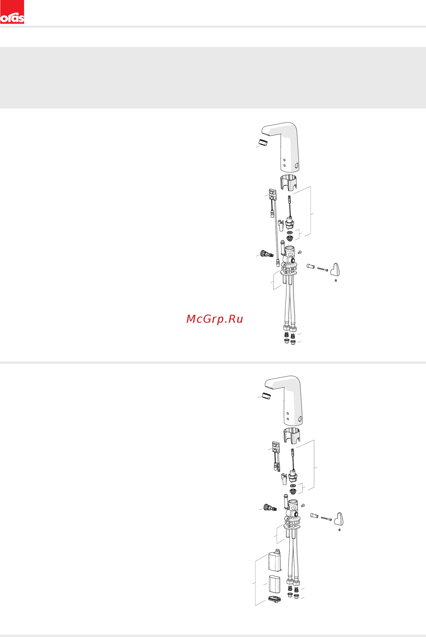 ORAS Medipro 5520F [20/24] Spare parts