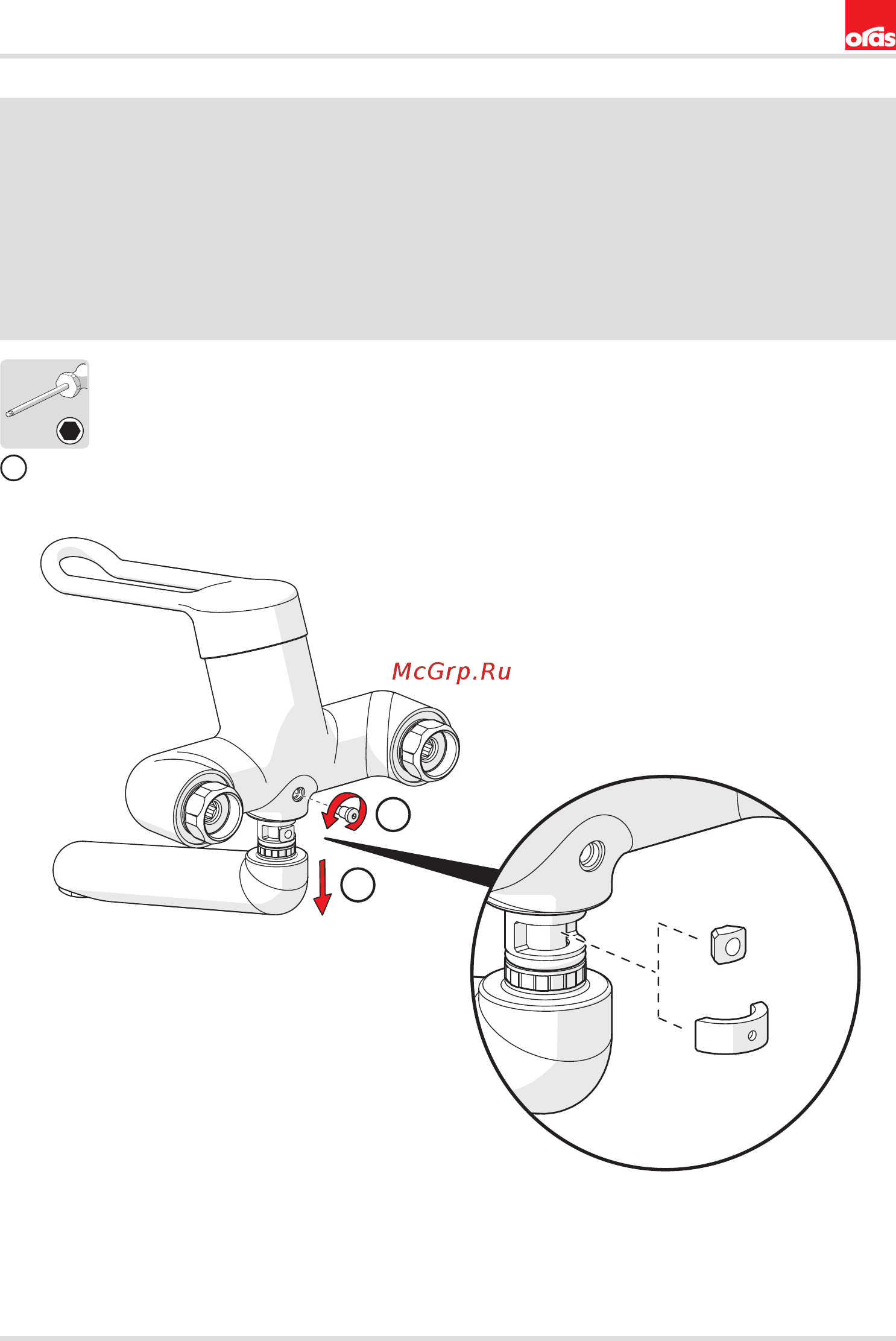 ORAS Medipro 5526B [13/20] To change the spout s swing angle