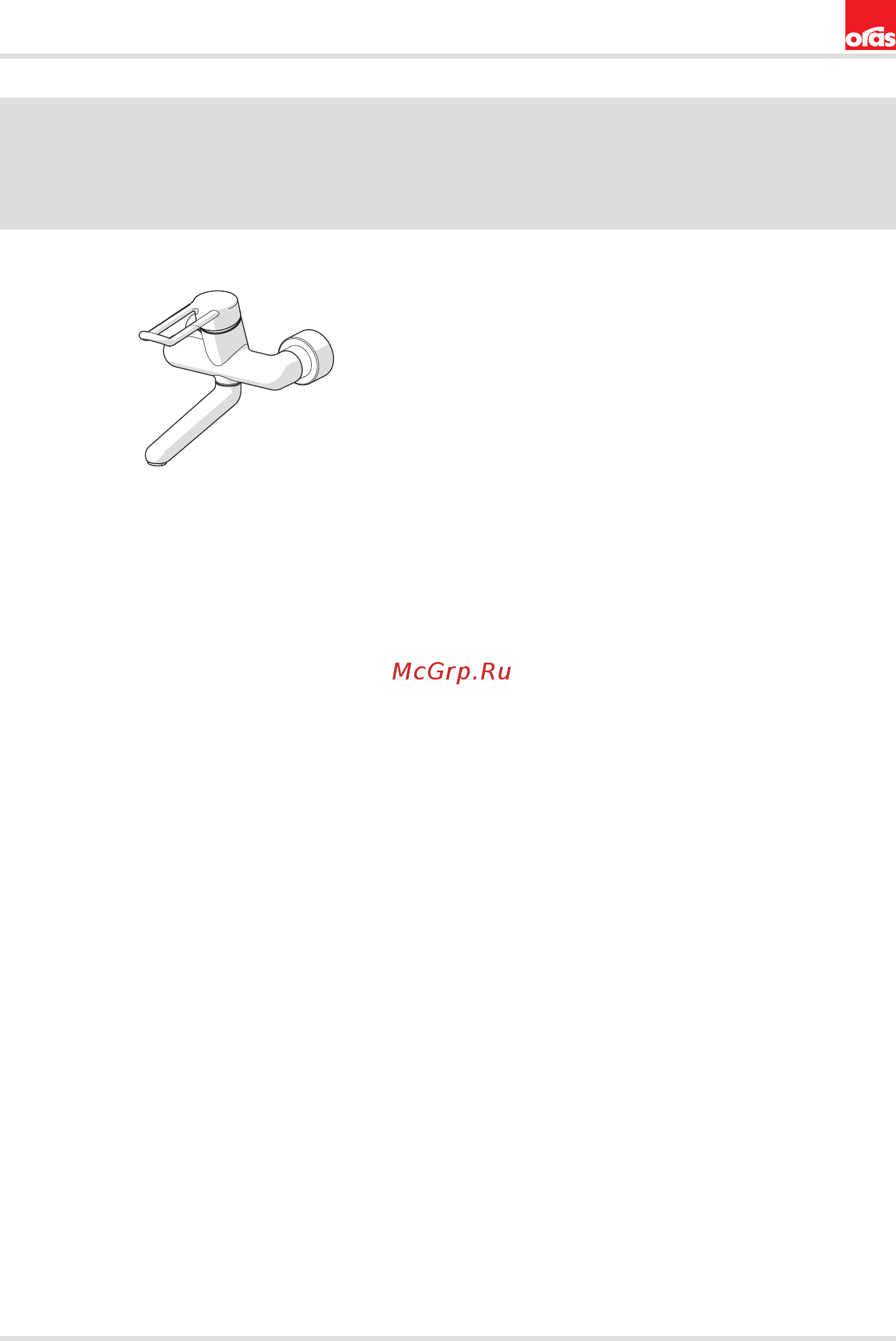 ORAS Medipro 5526B [5/20] Contents
