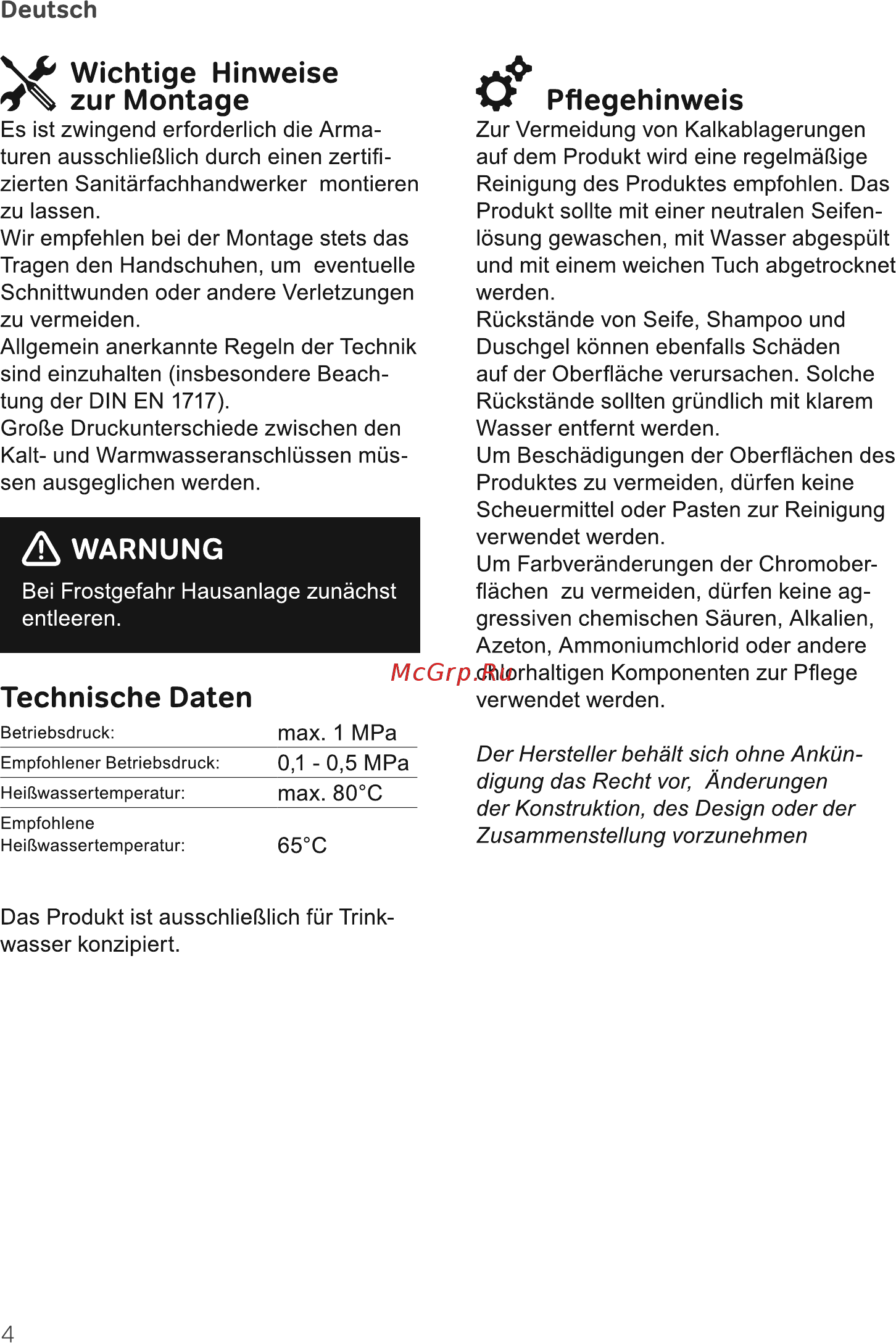 AM.PM Gem F9083100 [4/12] A warnung