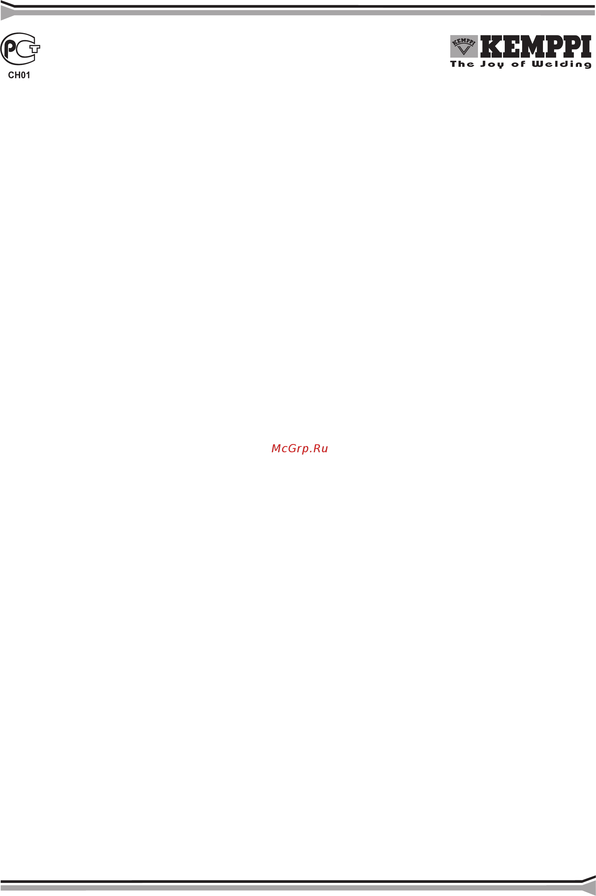 Kemppi Master 5001 [15/15] Www kemppi com