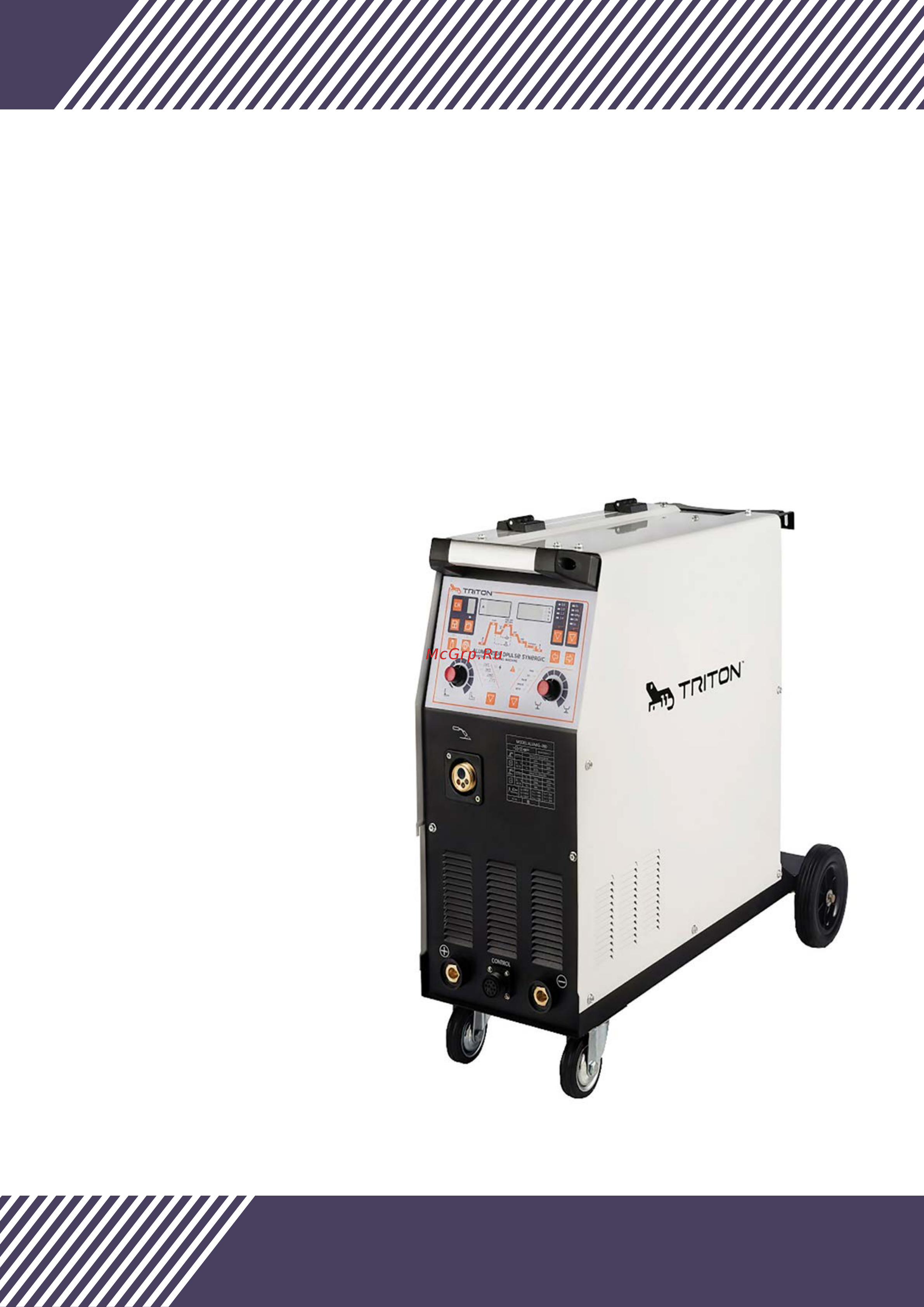 Triton ALUMIG 250P Dpulse Synergic Инструкция по эксплуатации онлайн