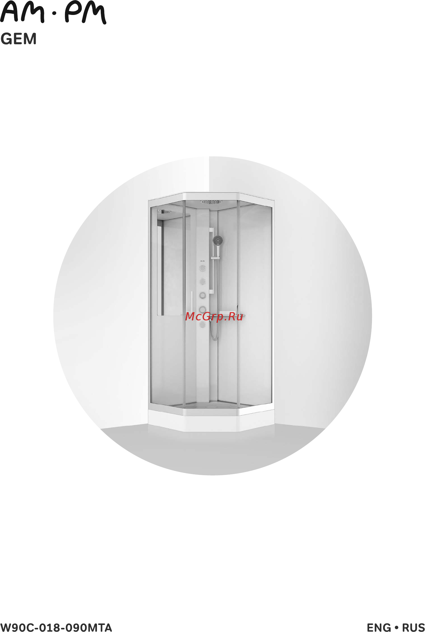 AM.PM Gem W90C-018-090WTA Инструкция по установке и эксплуатации онлайн