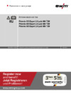 Ewm Pho enix 355 Expert 2.0 puls MM TDM Инструкция по эксплуатации