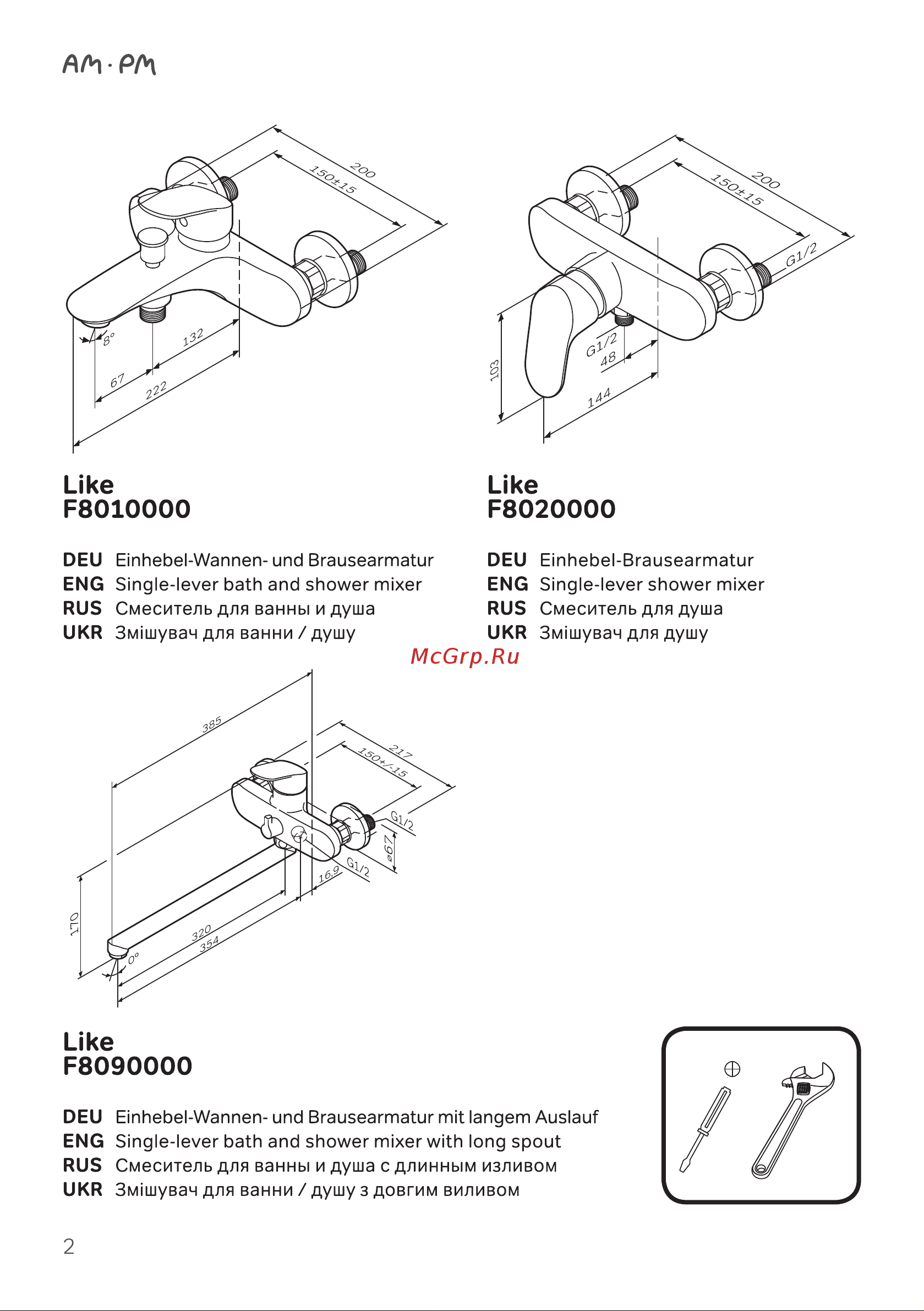 AM.PM F8010016 [2/12] Like f8010000
