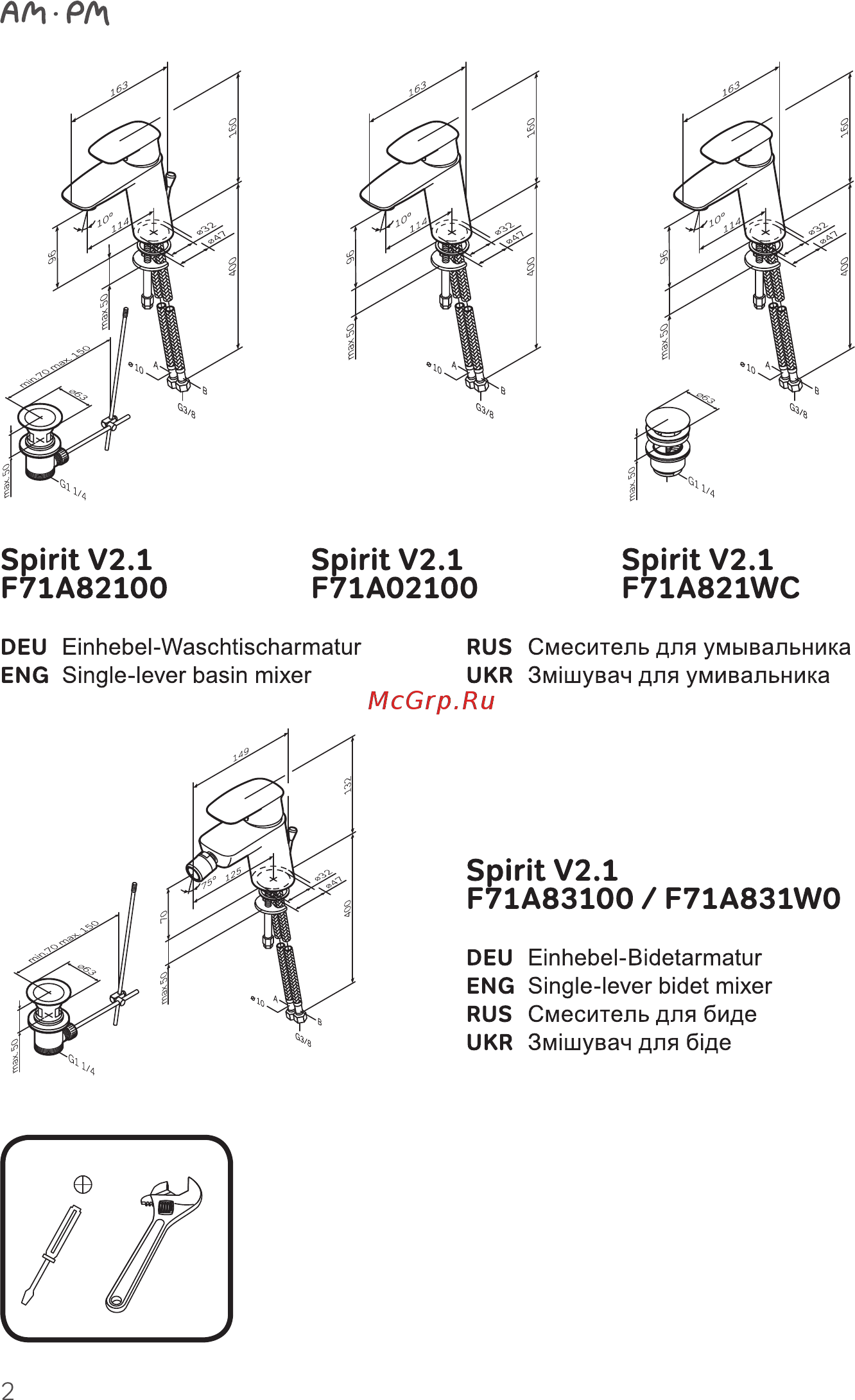 AM.PM Spirit V2.1 хром F71A02100 [2/12] Spirit v2 f71a02100