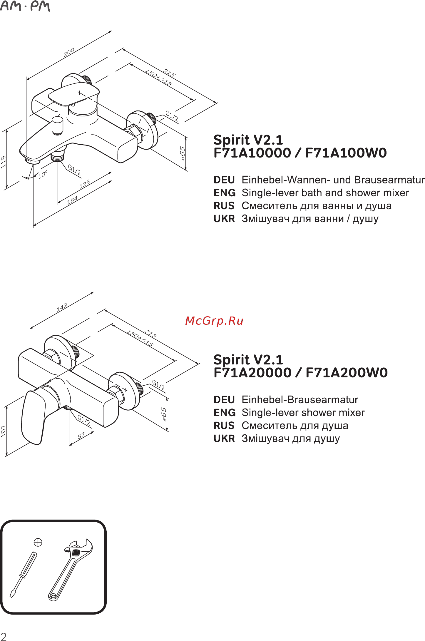 AM.PM F71A10000 [2/12] Spirit v2 f71a20000 f71a200w0