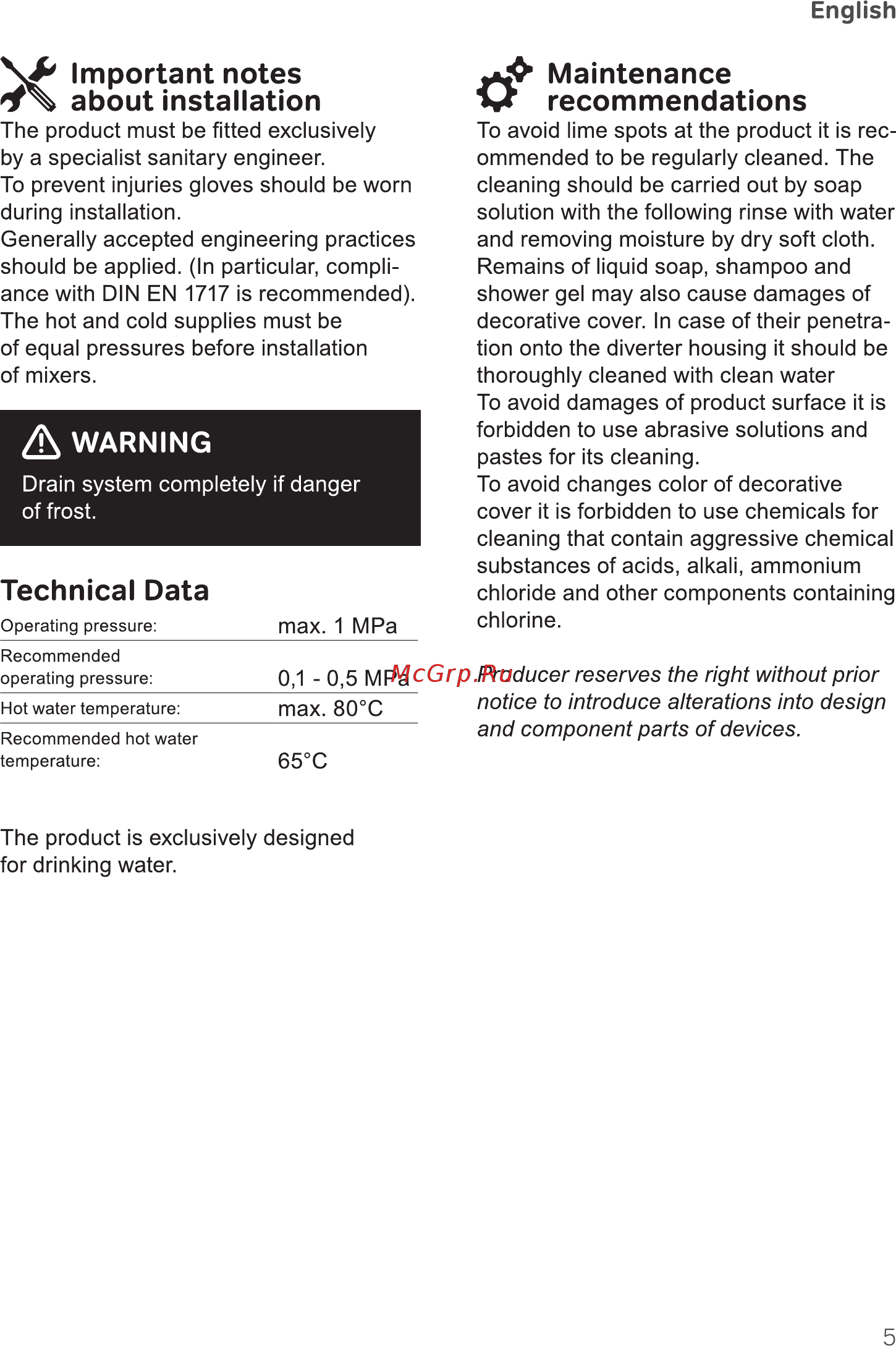 AM.PM F71A10000 [5/12] A warning