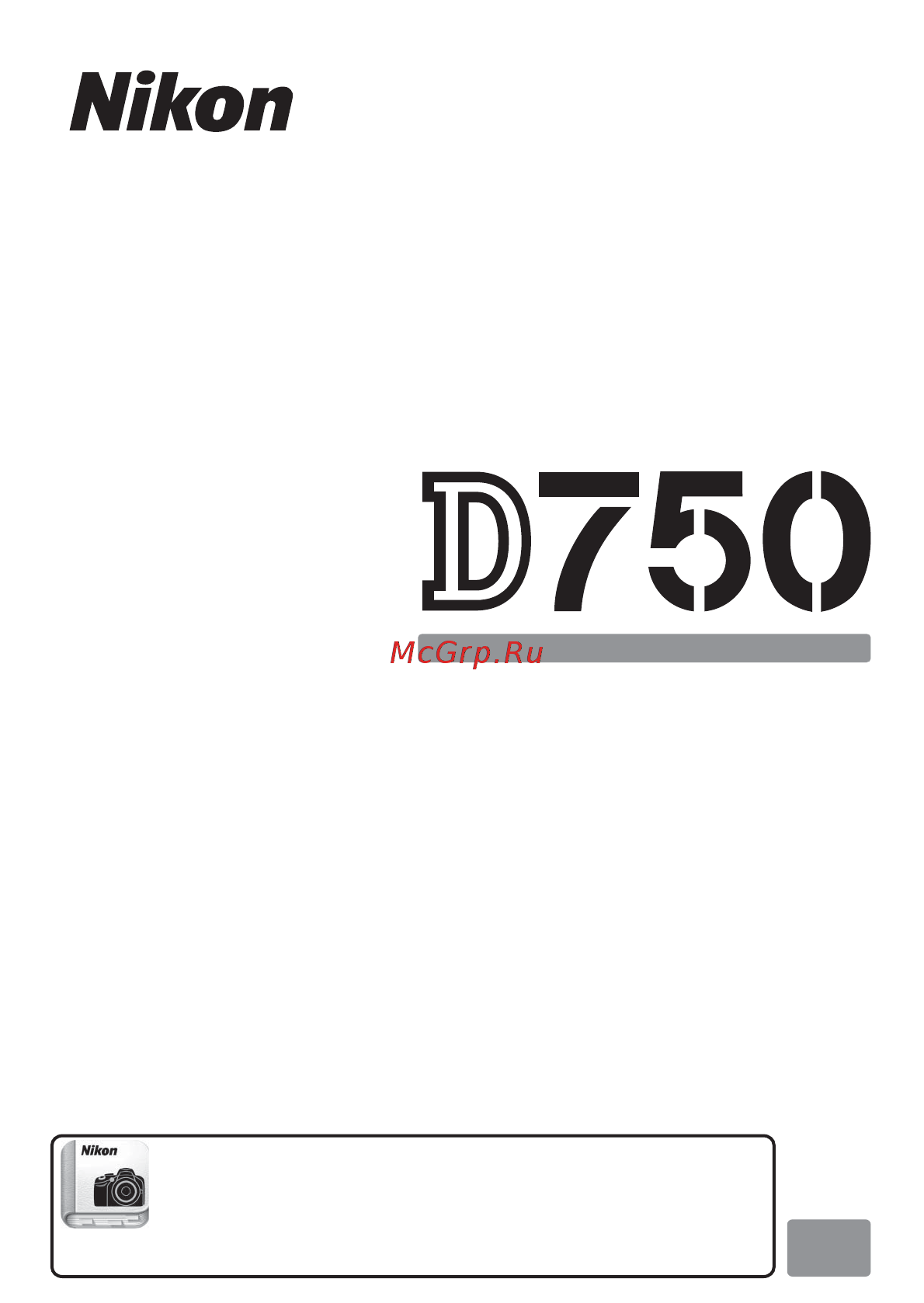 Nikon D750 Kit AF-S 24-85mm, Black Инструкция по эксплуатации онлайн