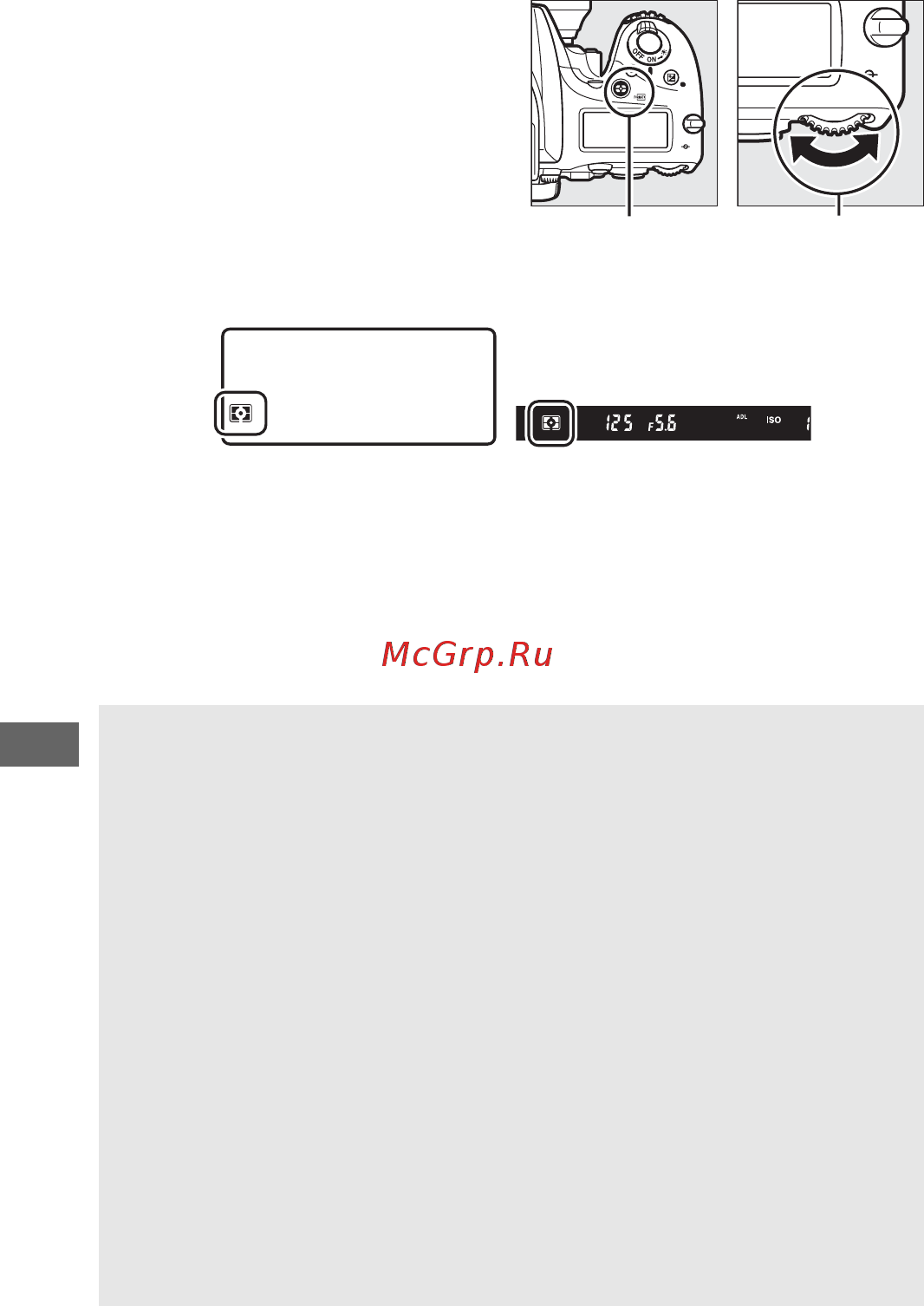 Nikon D750 Kit AF-S 24-85mm, Black [168/537] To choose a metering option press the z q button and rotate the main command dial until the desired setting is displayed in the viewfinder and control panel