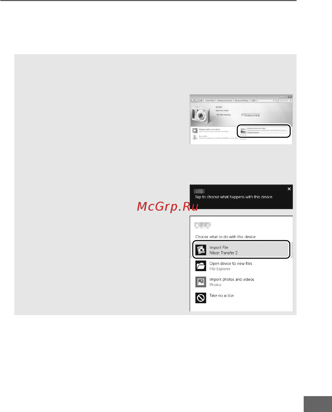 Nikon D750 Kit AF-S 24-85mm, Black [295/537] Start nikontransfer 2 component of viewnx 2 if a message is displayed prompting you to choose a program select nikon transfer 2