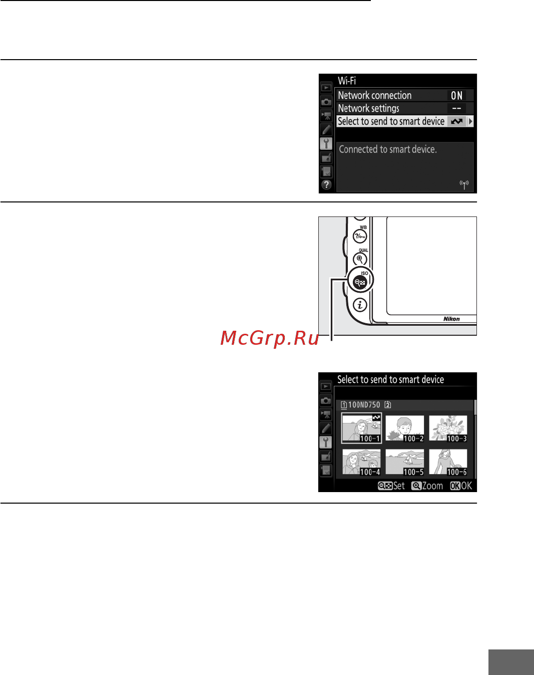 Nikon D750 Kit AF-S 24-85mm, Black [319/537] Selecting multiple pictures for upload