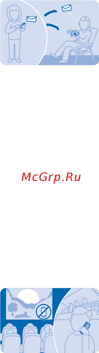 Nokia 301 rm-839 red, красный [16/36] Отправка сообщения
