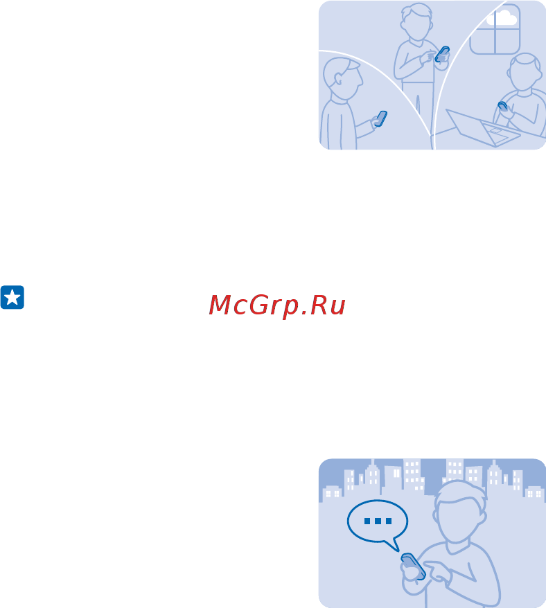 Nokia 301 rm-839 red, красный [19/36] Общение в социальных сетях