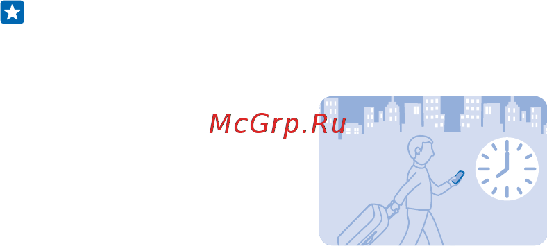 Nokia 301 rm-839 red, красный [26/36] Добавление календарной записи