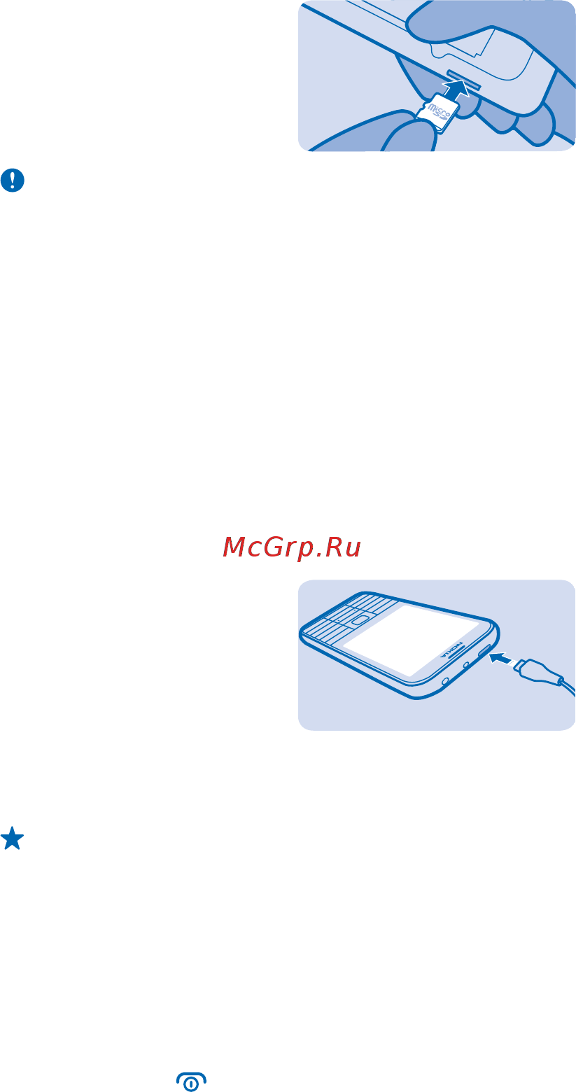 Nokia 225 rm-1012 black, черный [6/23] Зарядка аккумулятора