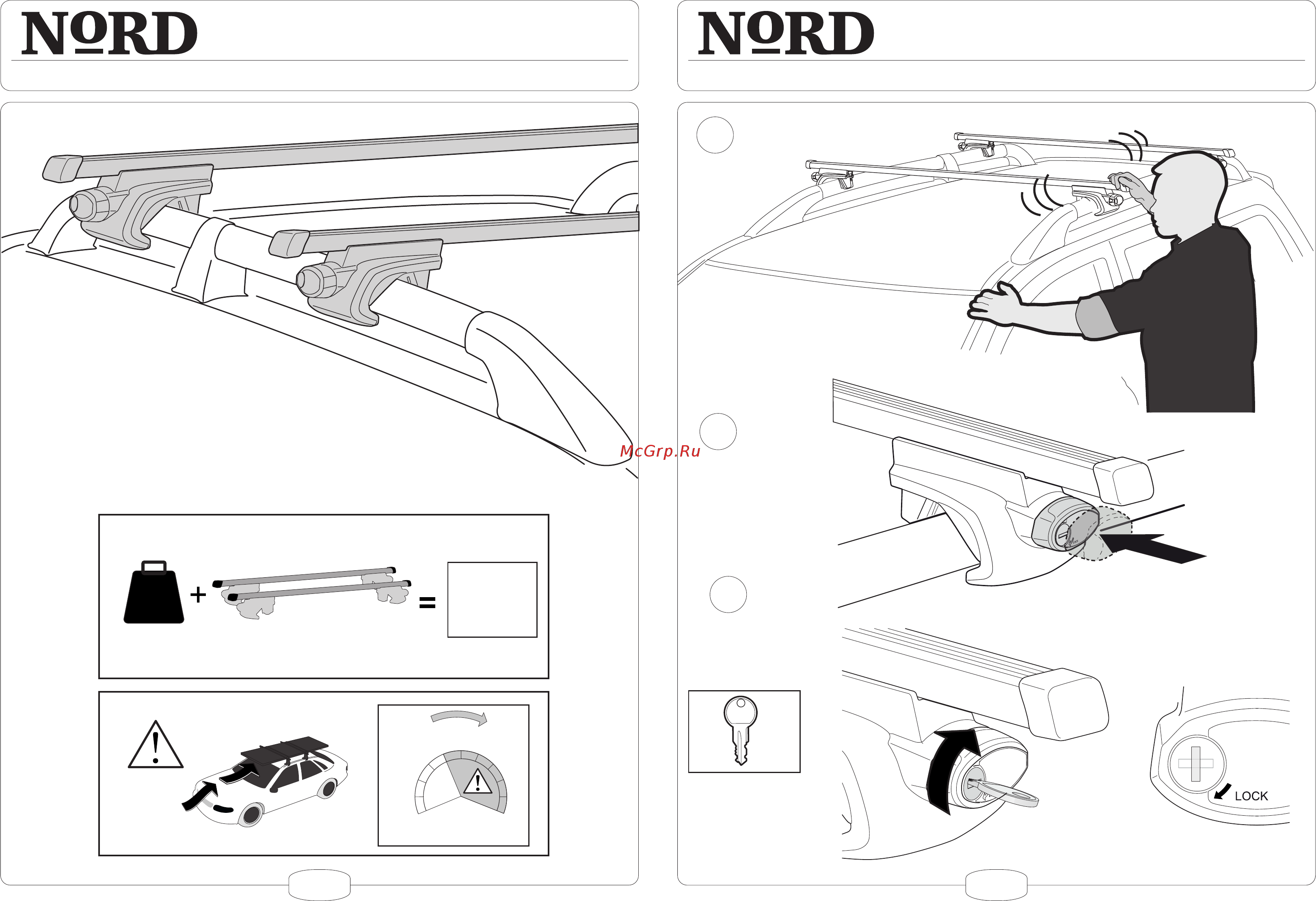Nord Elegant аэродинамические дуги 1,3м, с замком, 693909 [2/4] Max 100 kg