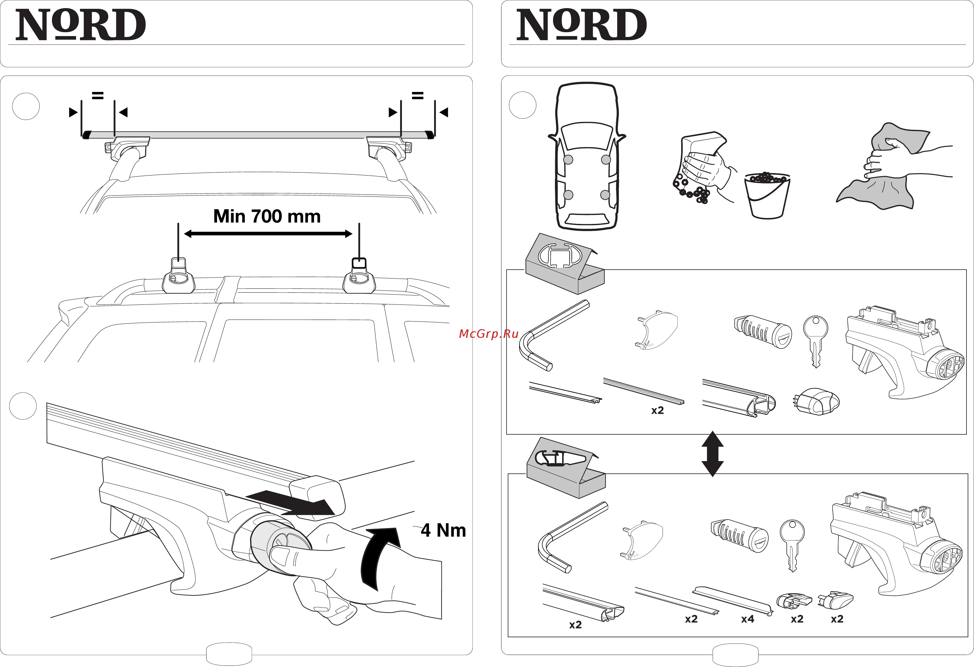 Nord Elegant аэродинамические дуги 1,3м, с замком, 693909 [3/4] Страница 3