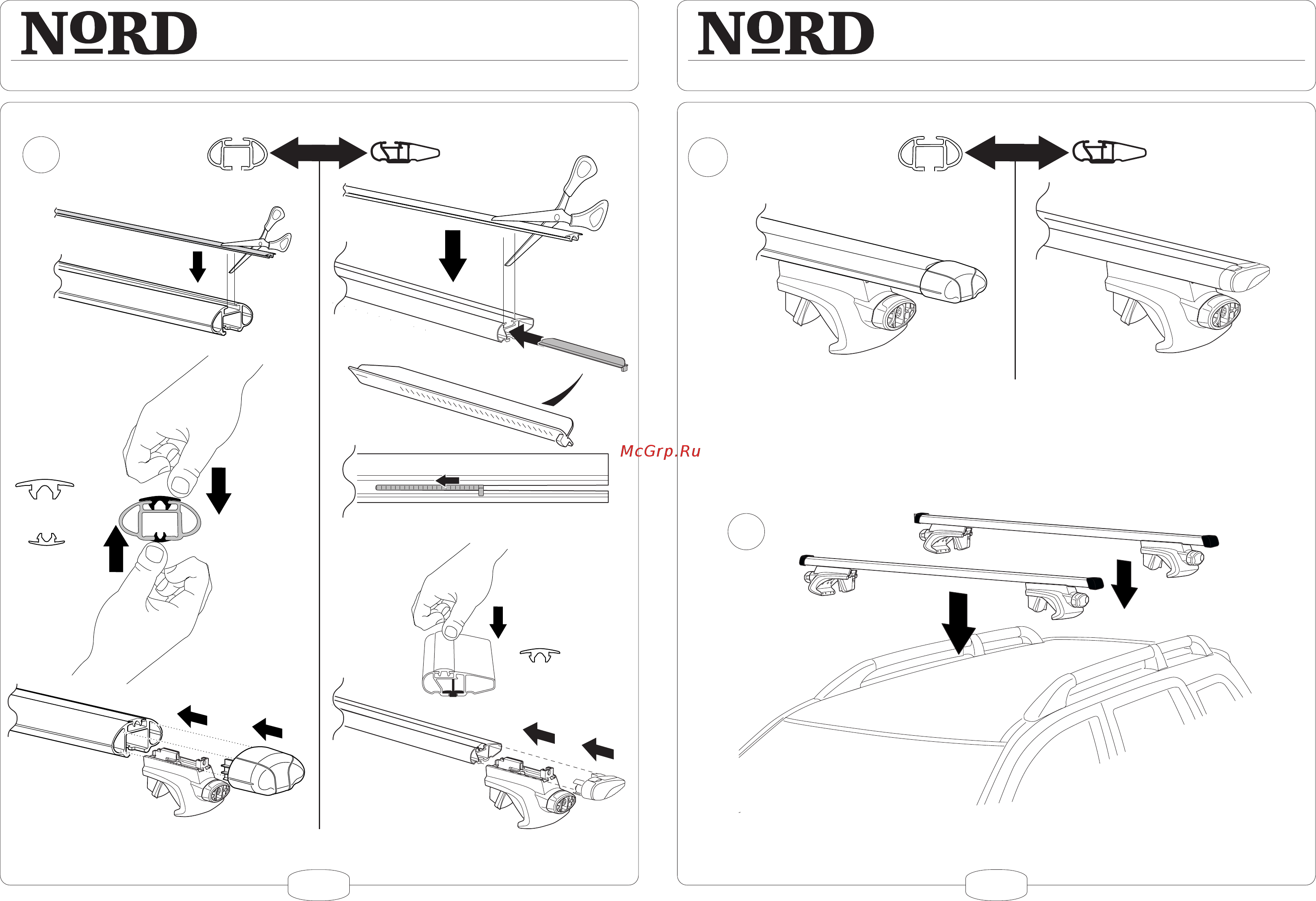 Nord Elegant аэродинамические дуги 1,3м, с замком, 693909 [4/4] Nord elegant