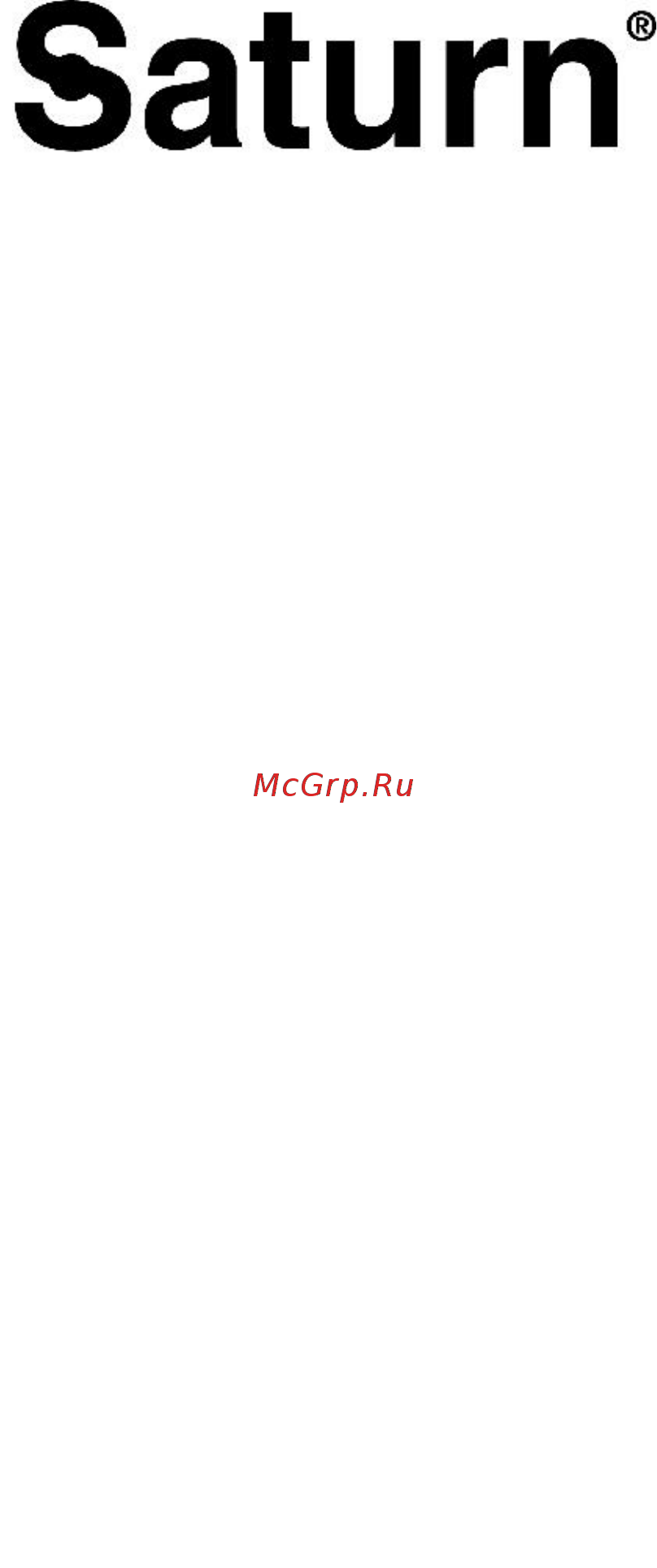 Saturn ST-HC7394 Инструкция по эксплуатации онлайн