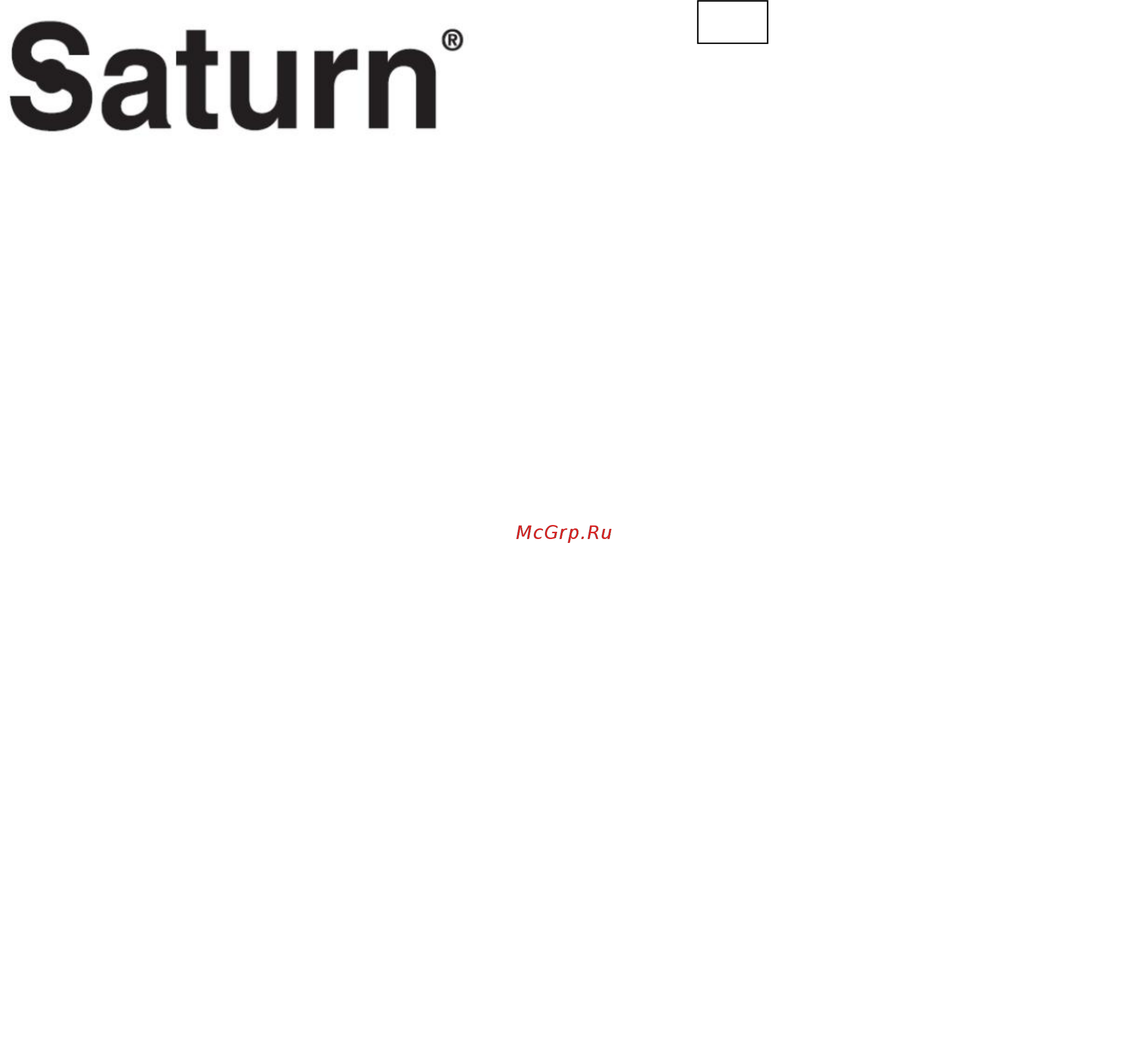Saturn ST-HC8018 [6/20] International