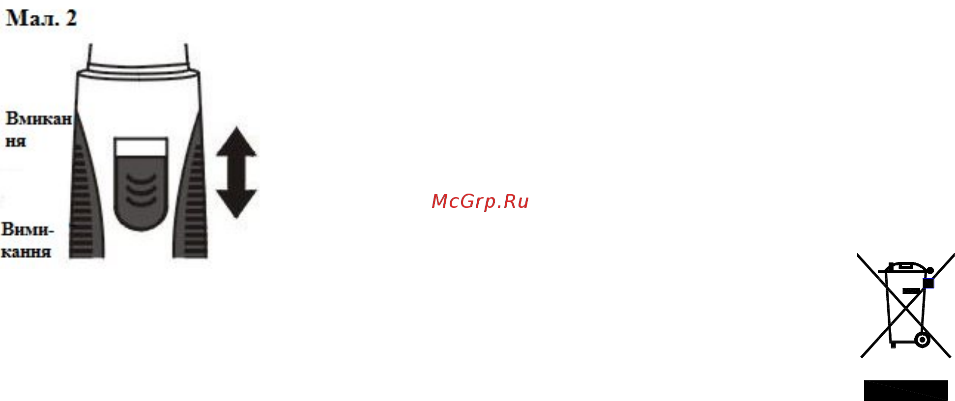Saturn ST-HC7392 [13/13] Гарантійне ремонтне обслуговування