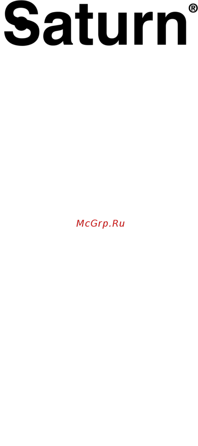Saturn ST-HC7393 Инструкция по эксплуатации онлайн [2/40] 259717