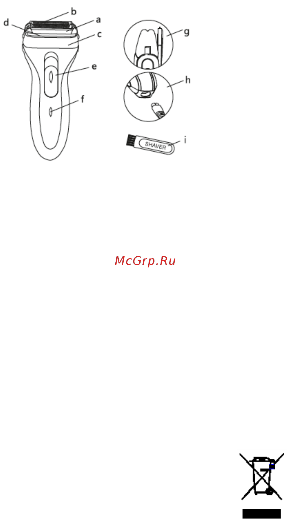Saturn ST-HC7390 Инструкция по эксплуатации онлайн [8/39] 259718