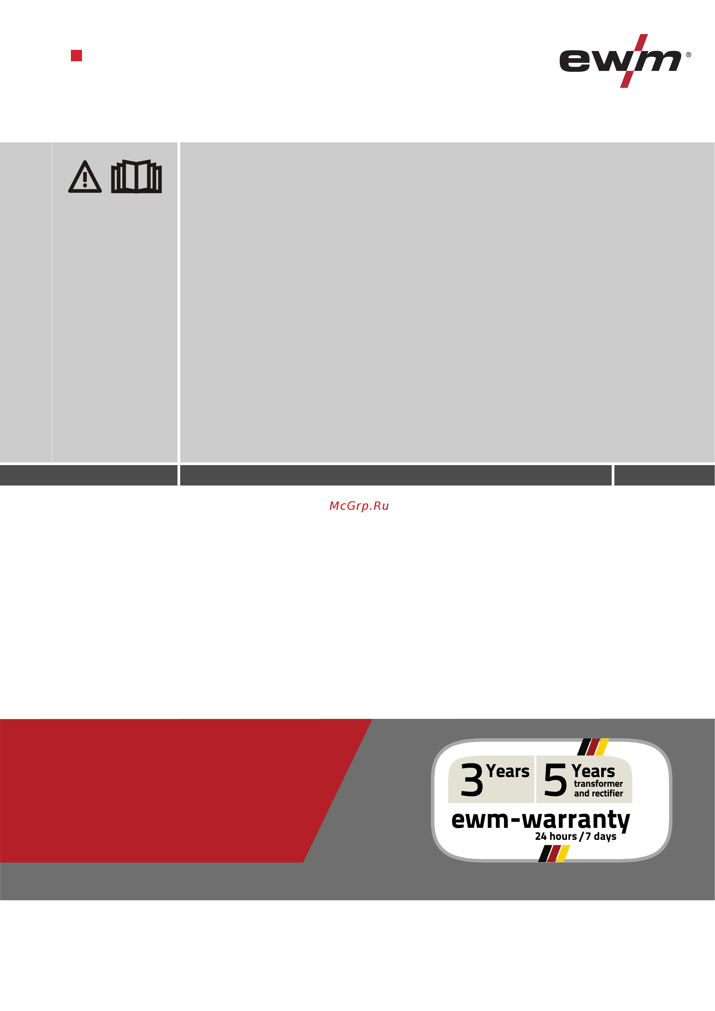 Ewm alpha Q 551 Expert 2.0 puls MM FDW Инструкция по эксплуатации онлайн
