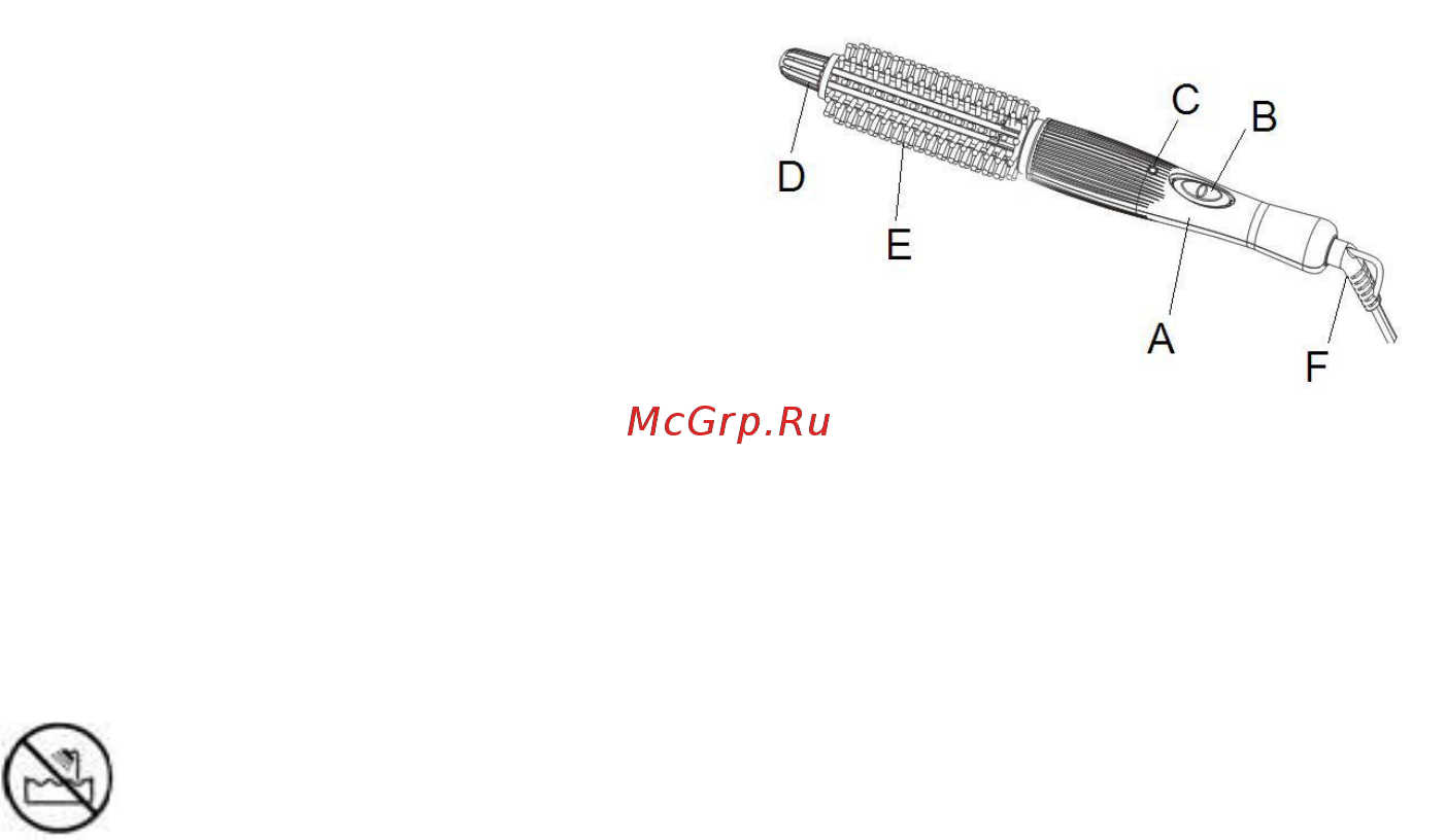 Saturn ST-HC7227 Инструкция по эксплуатации онлайн [6/40] 259751